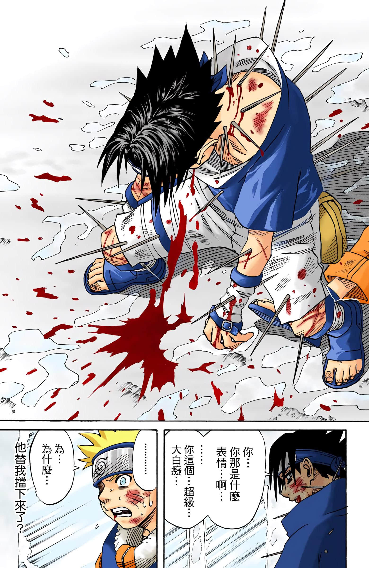 Page 198