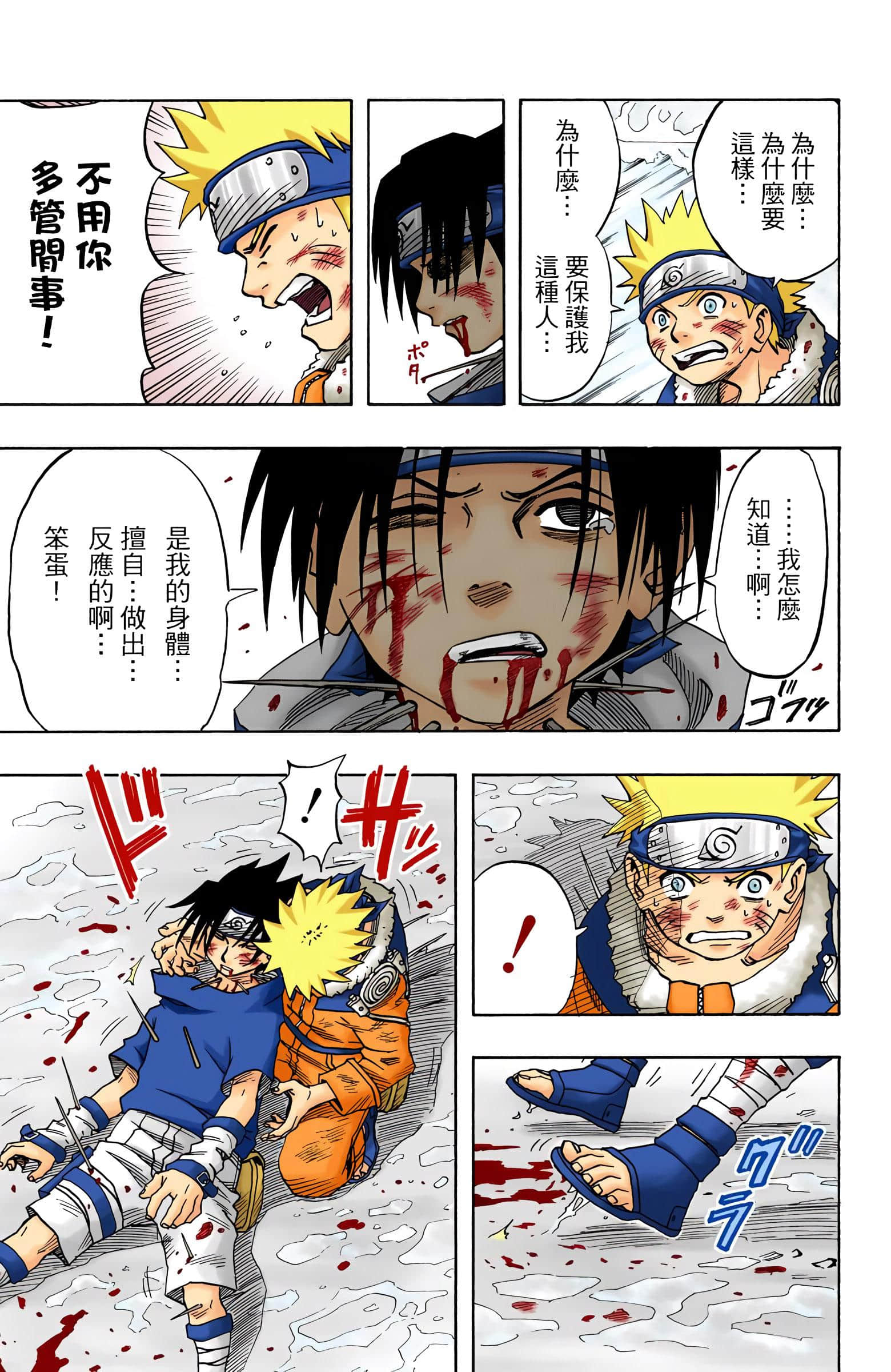Page 200