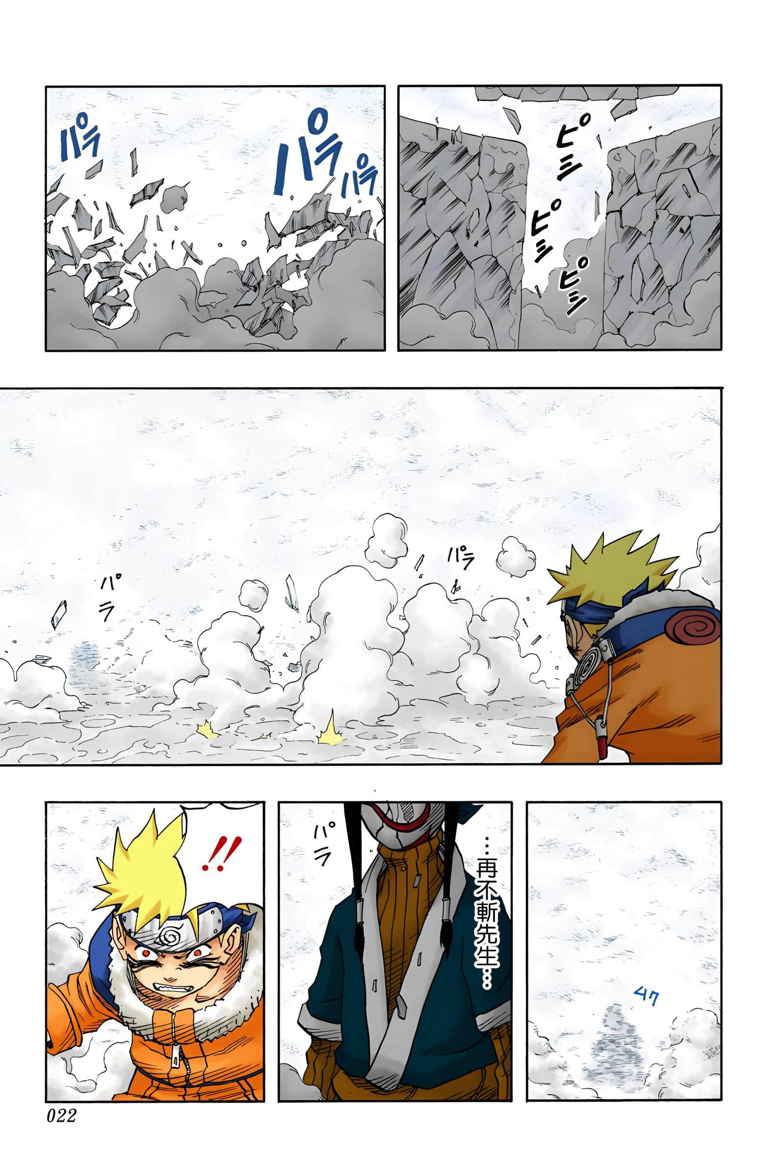 Page 22