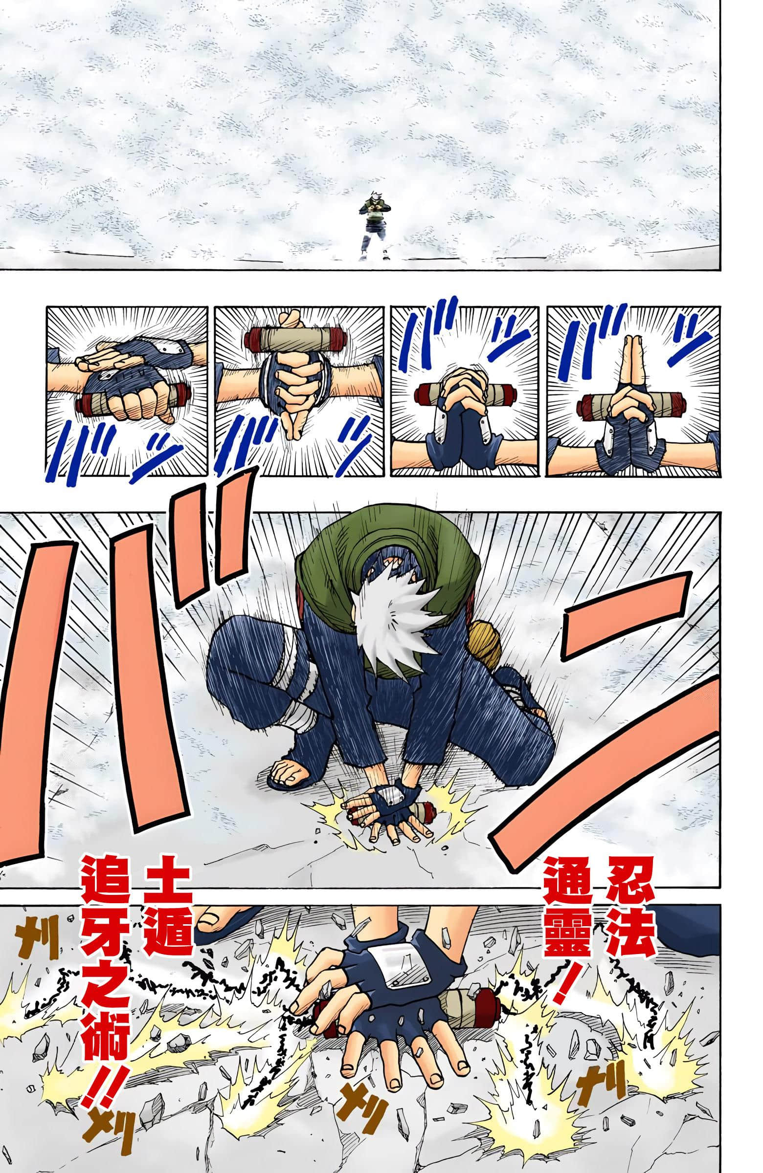 Page 40