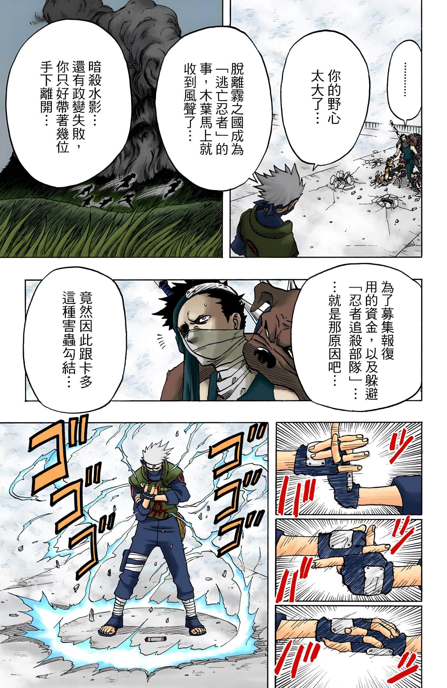 Page 48