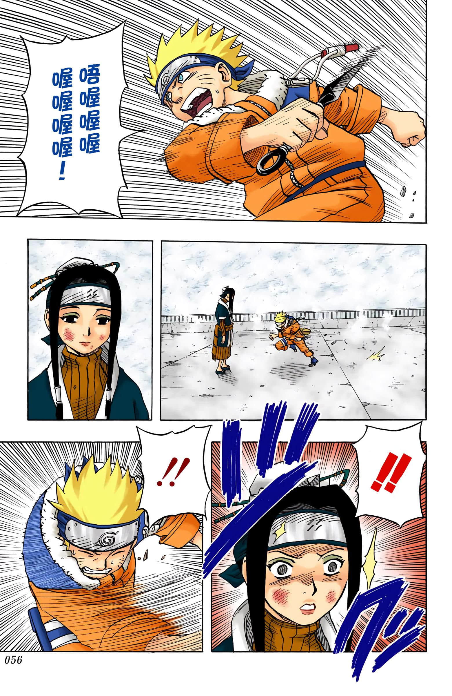 Page 56