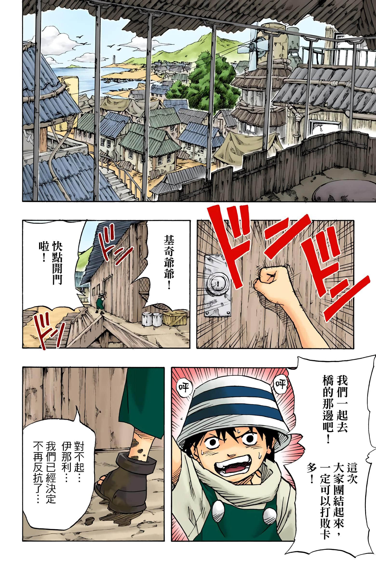 Page 65