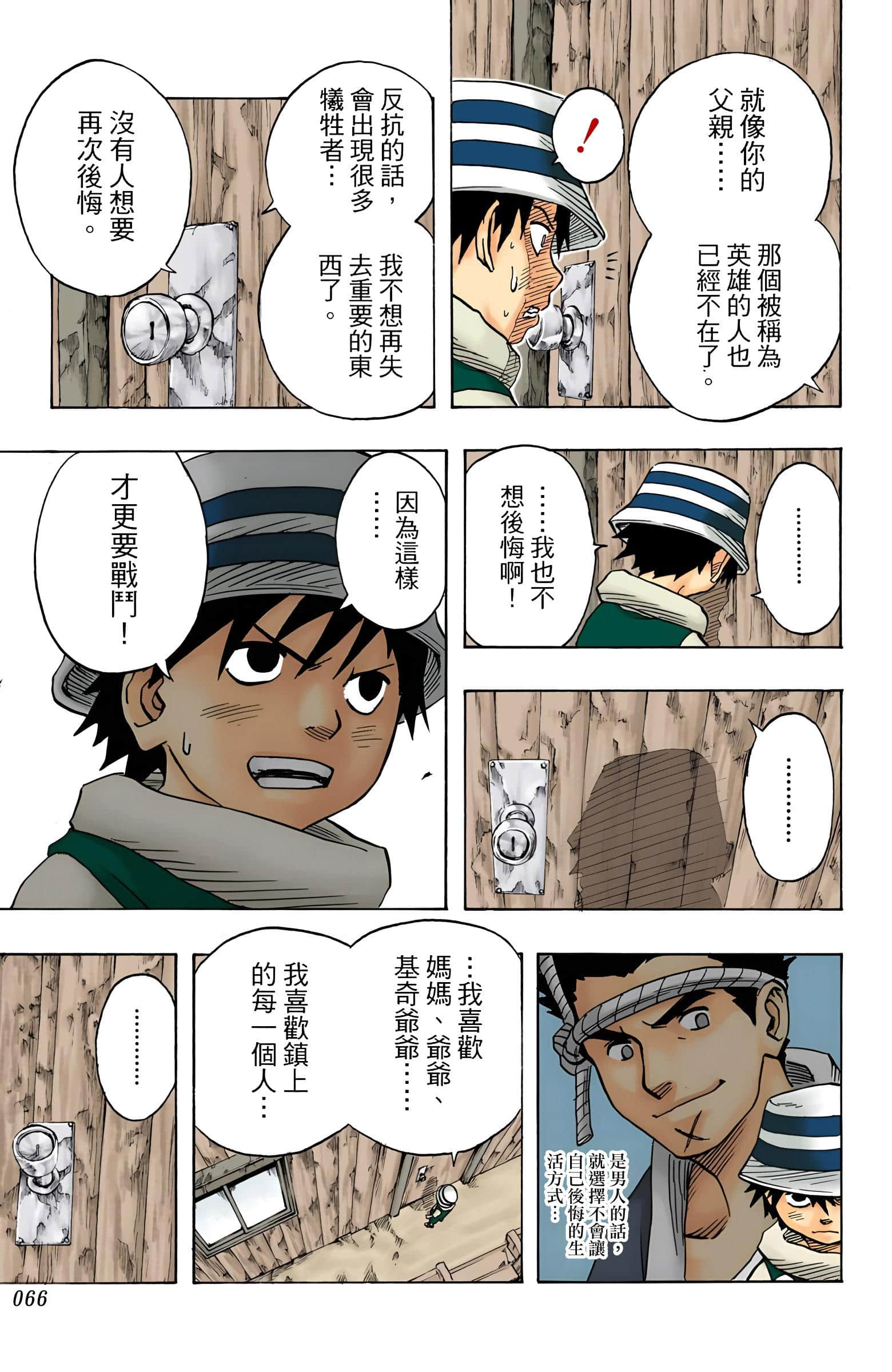 Page 66