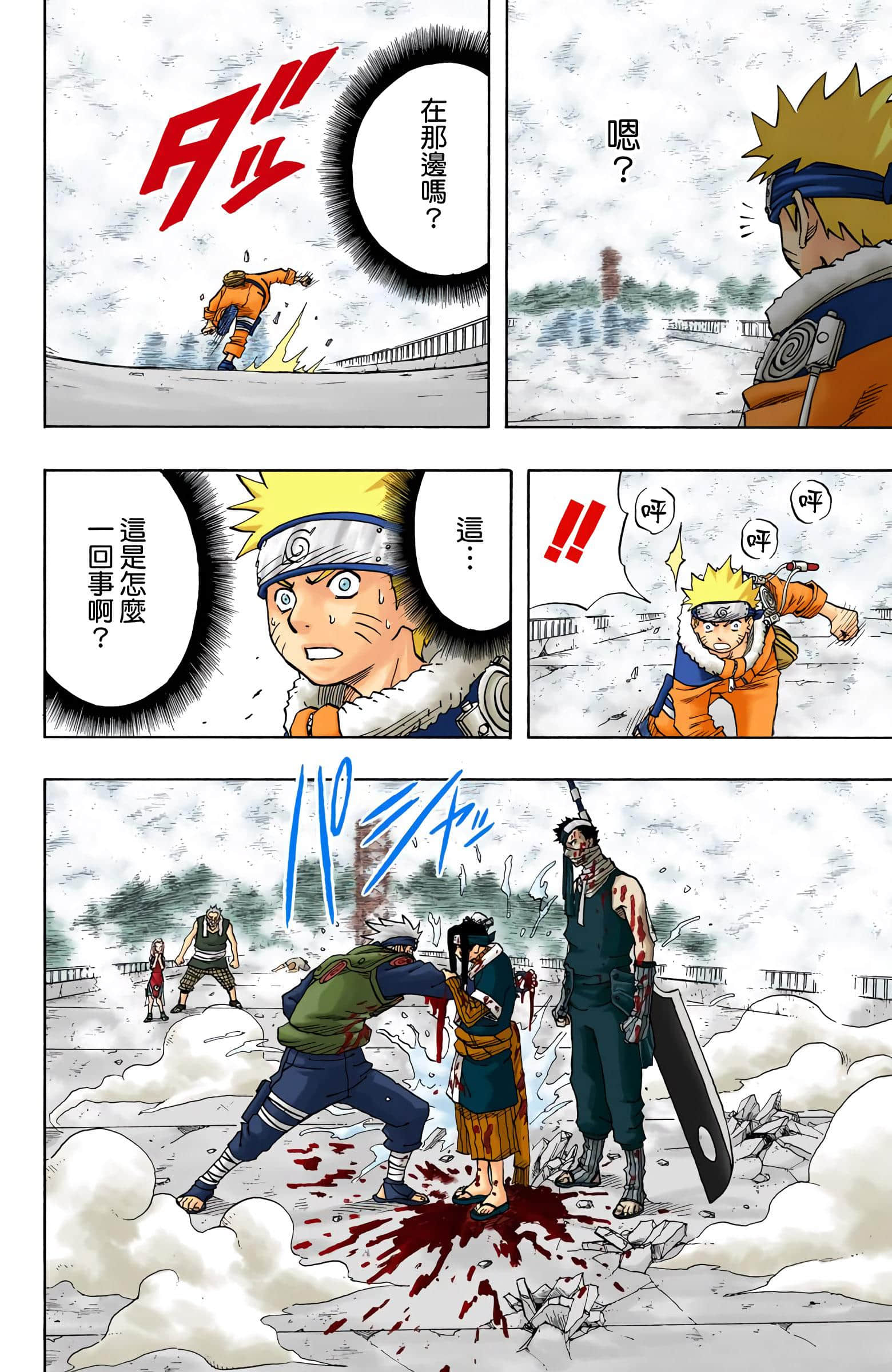 Page 69