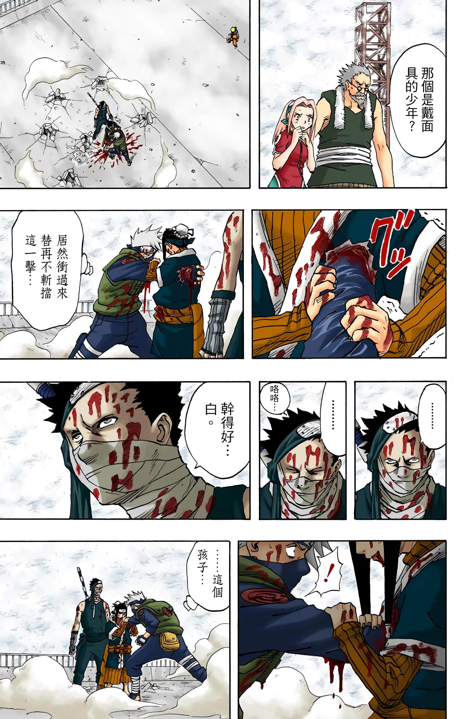 Page 70