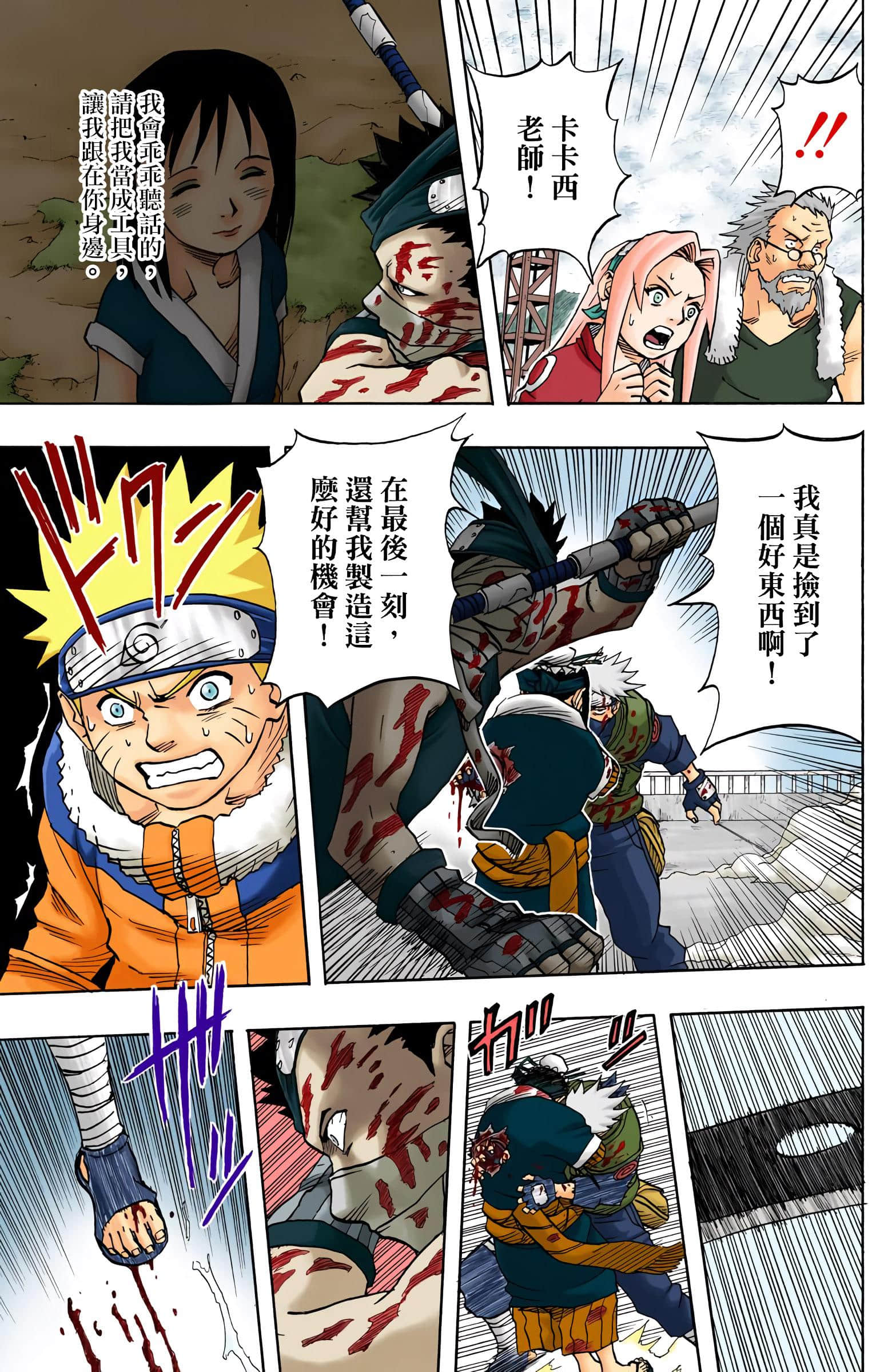 Page 72