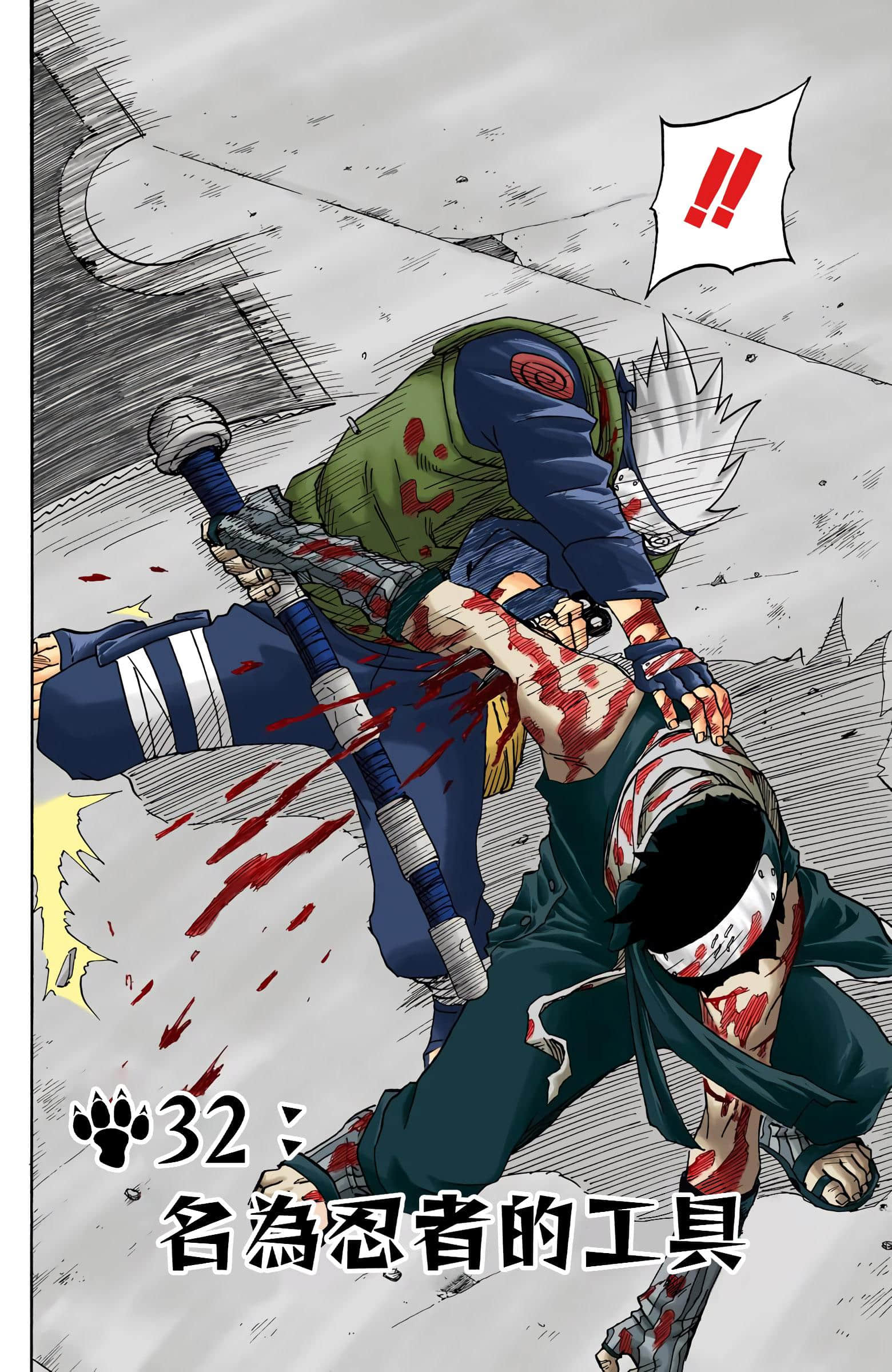 Page 83