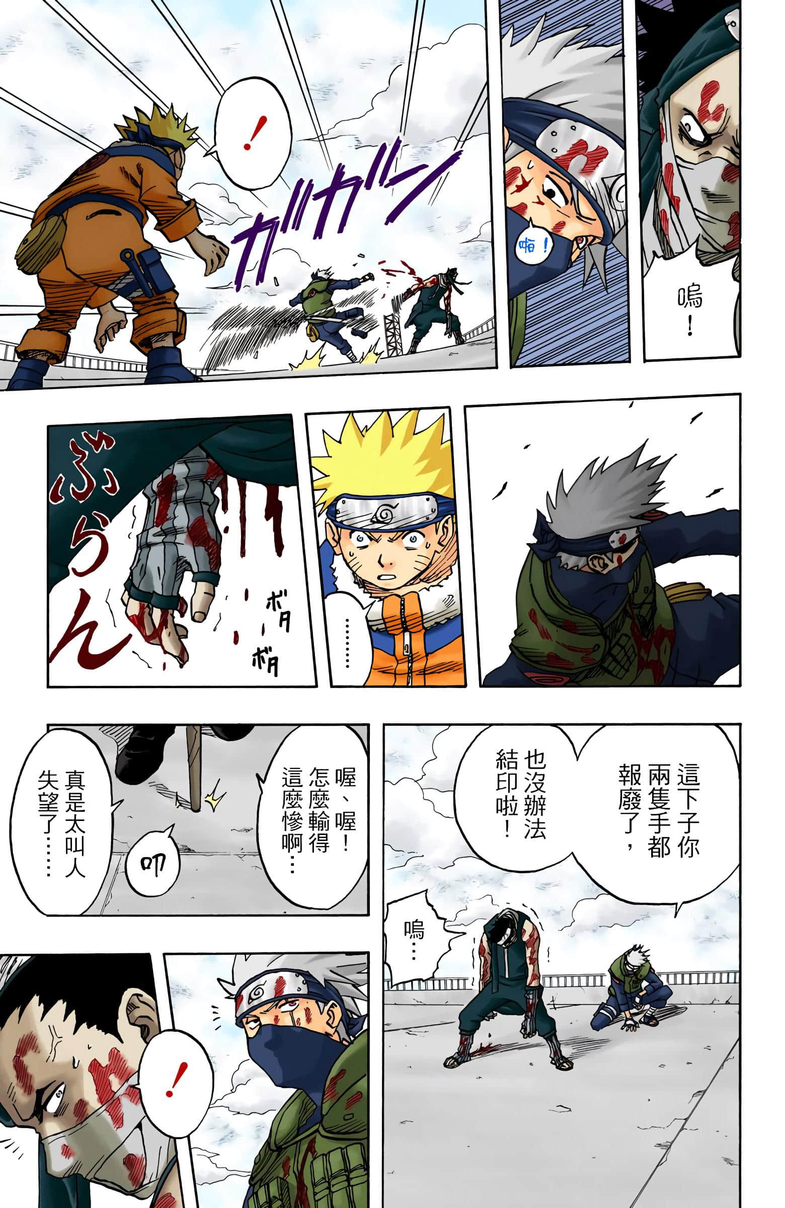 Page 84