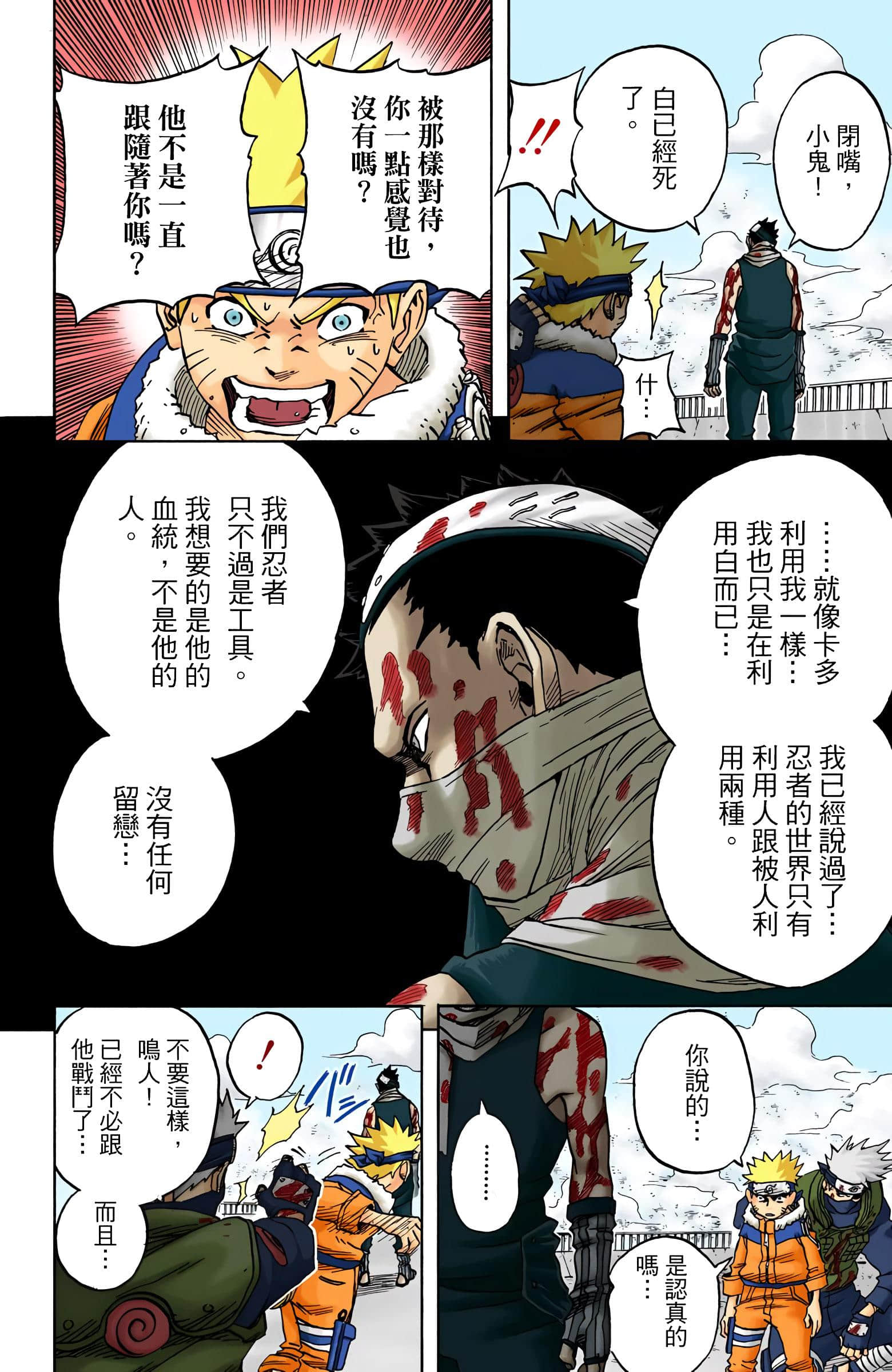 Page 89