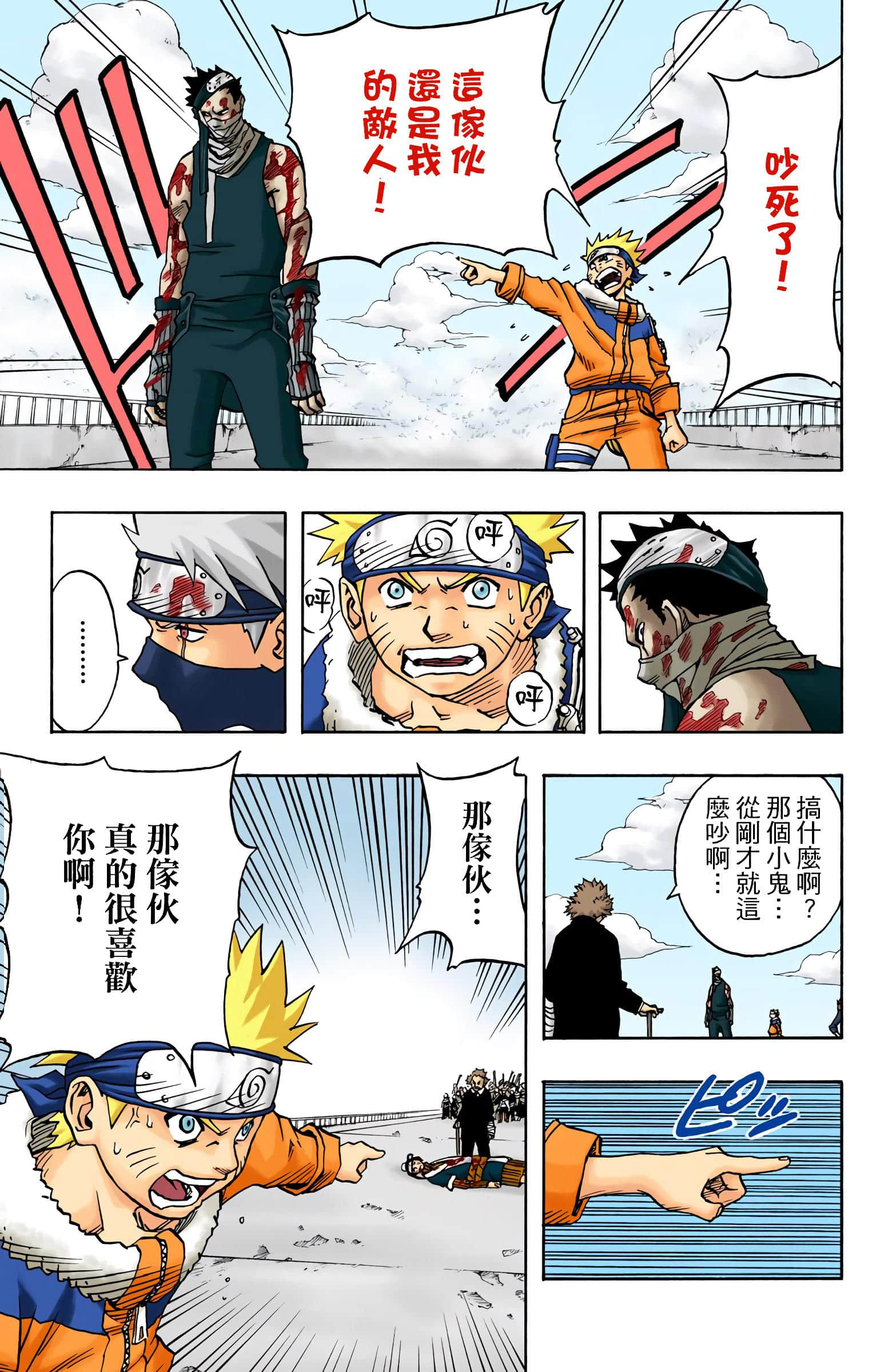 Page 90