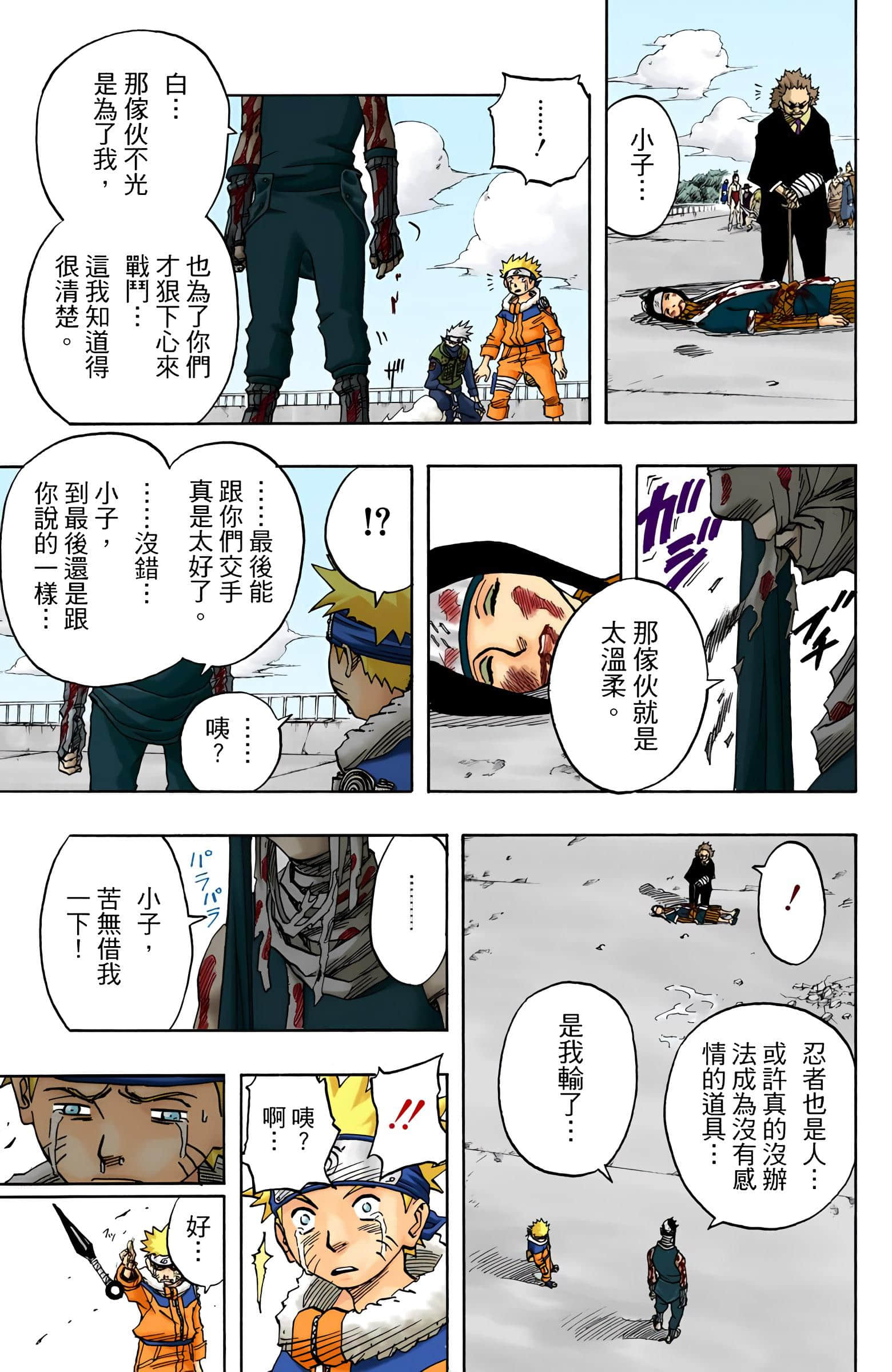 Page 94