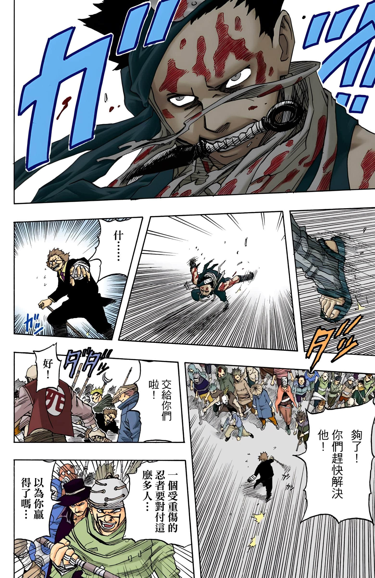 Page 95