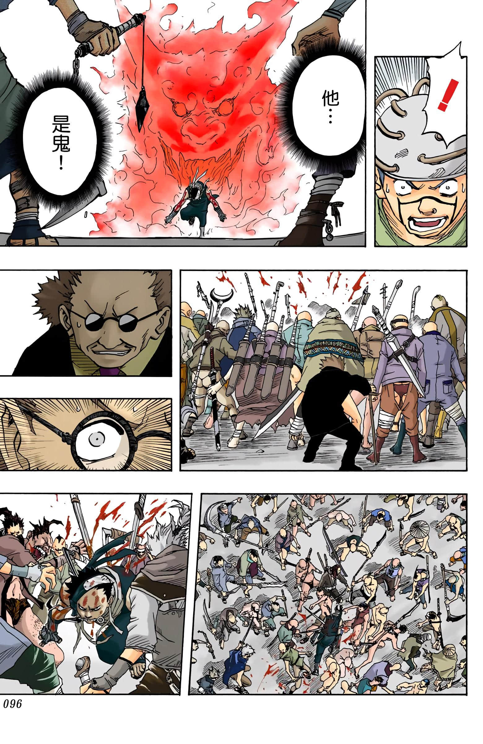 Page 96