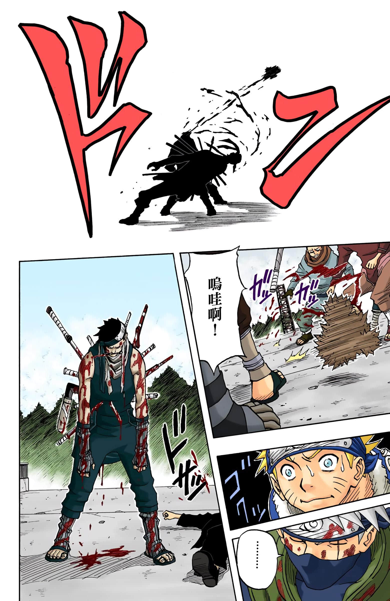 Page 99