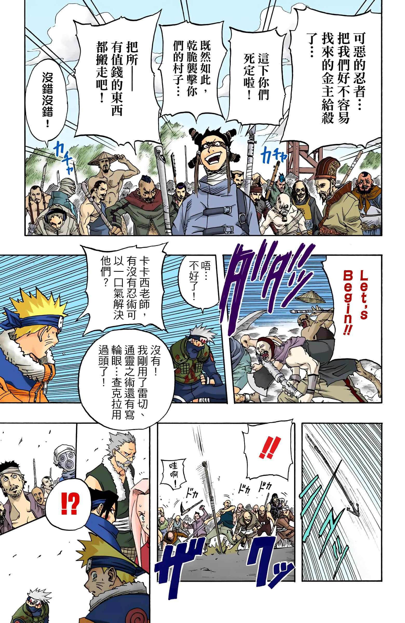 Page 108