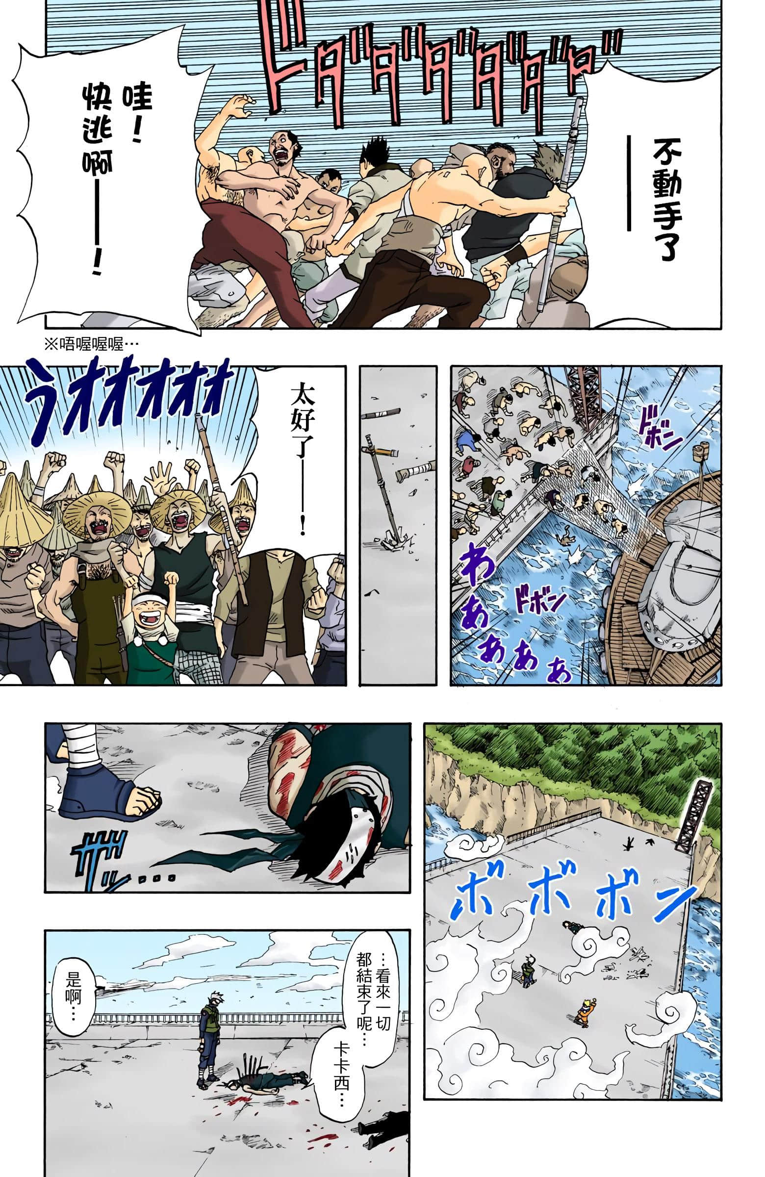 Page 112