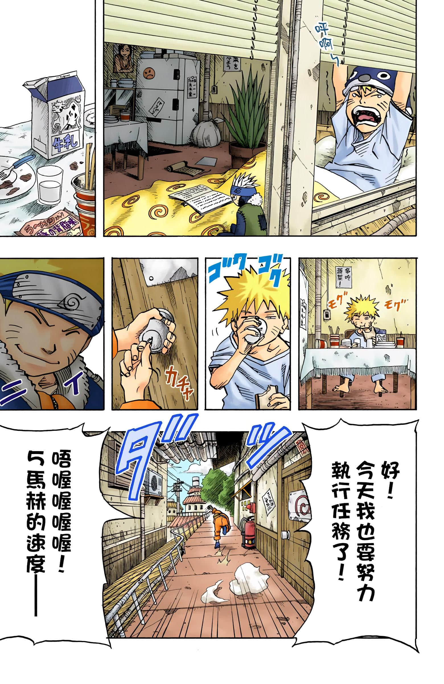 Page 122