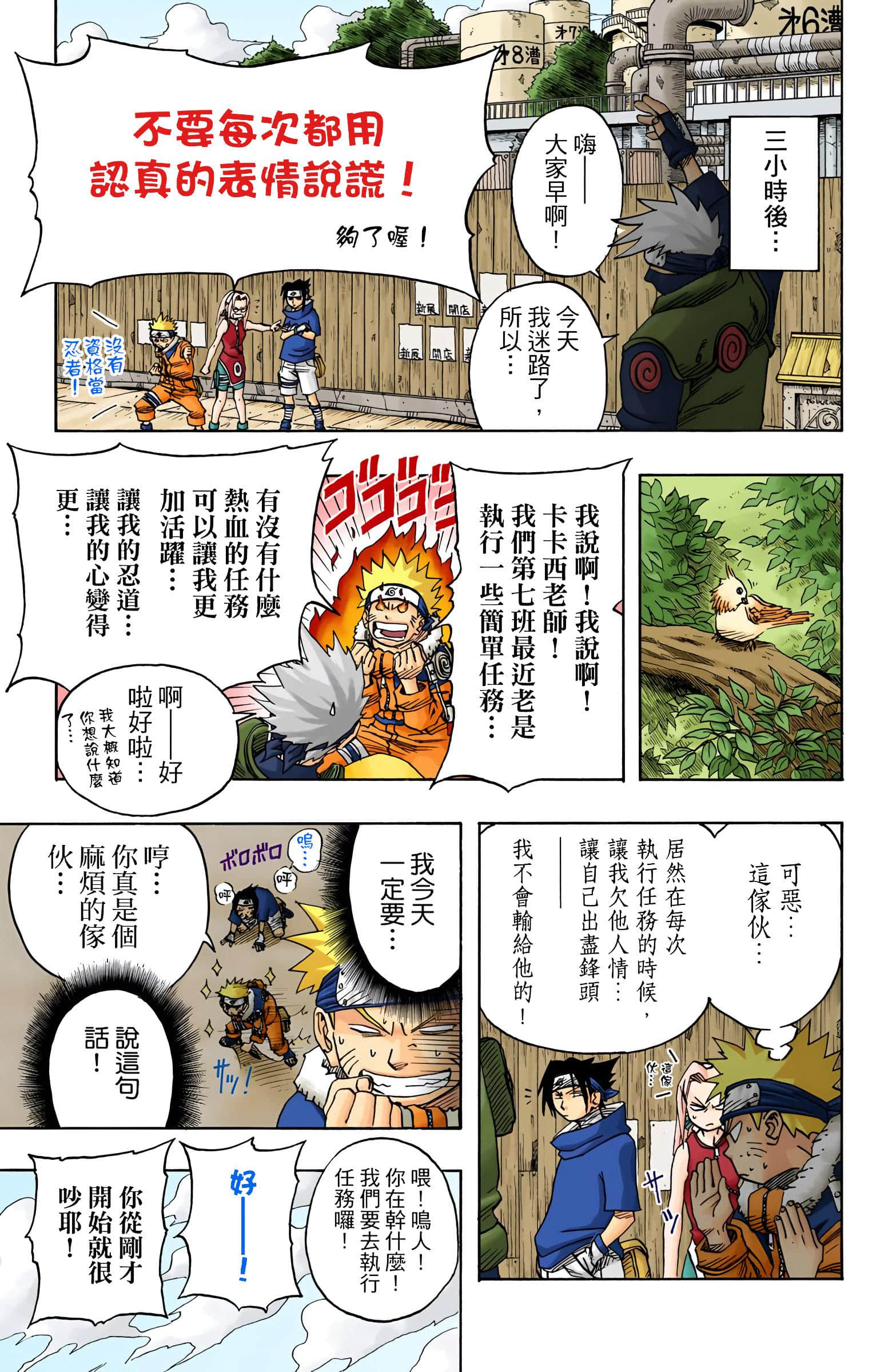 Page 124