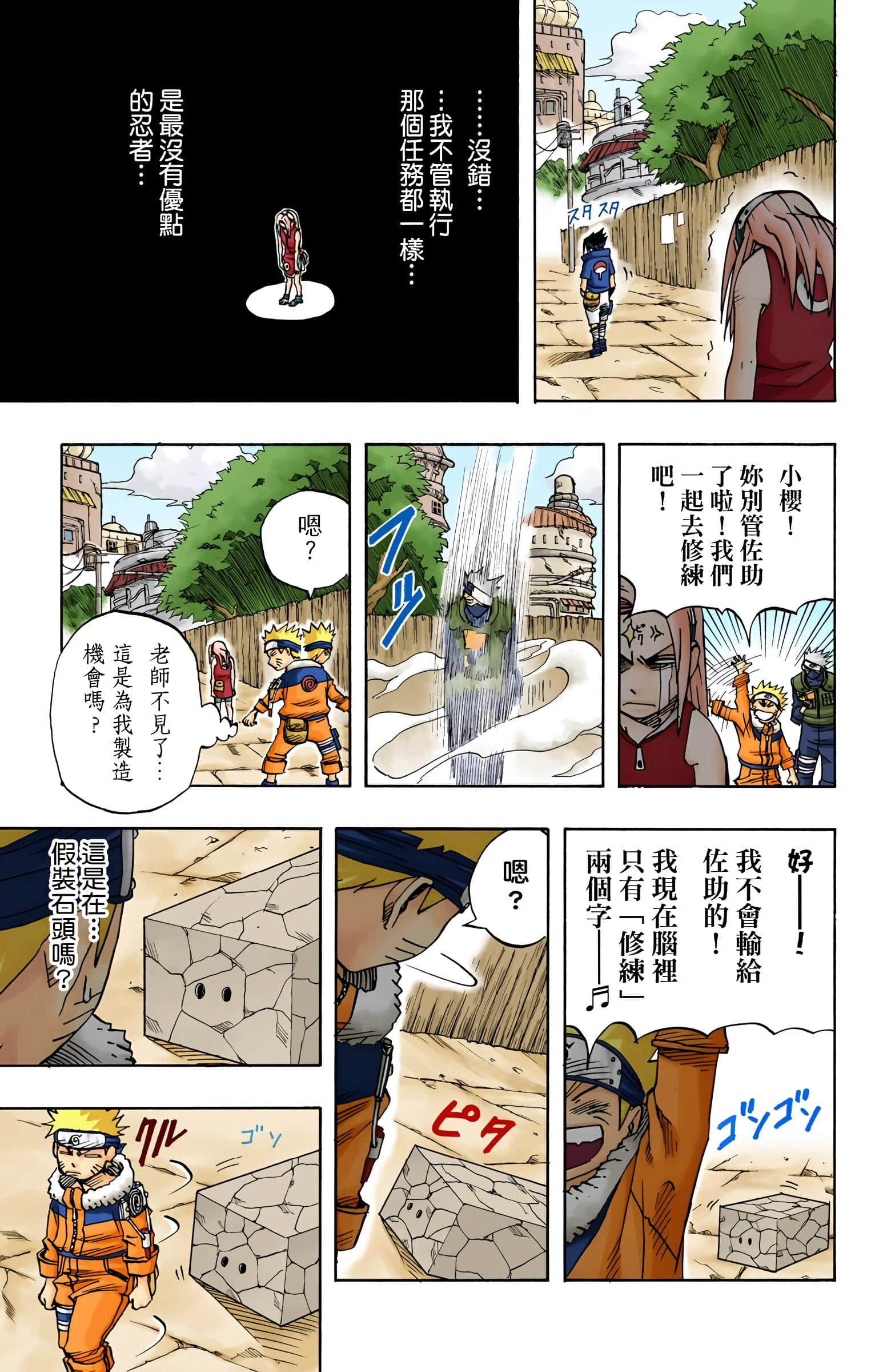 Page 128