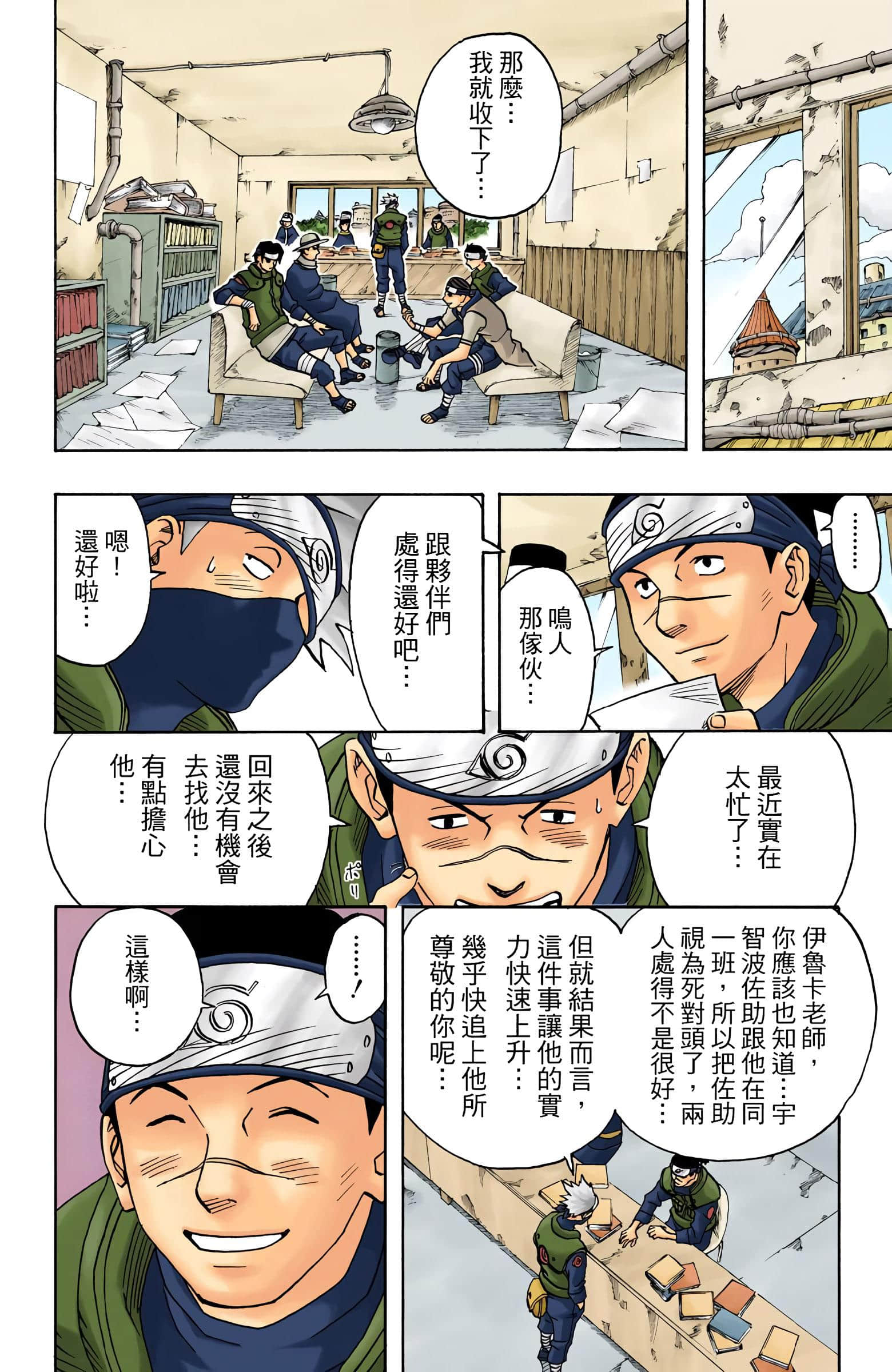 Page 133