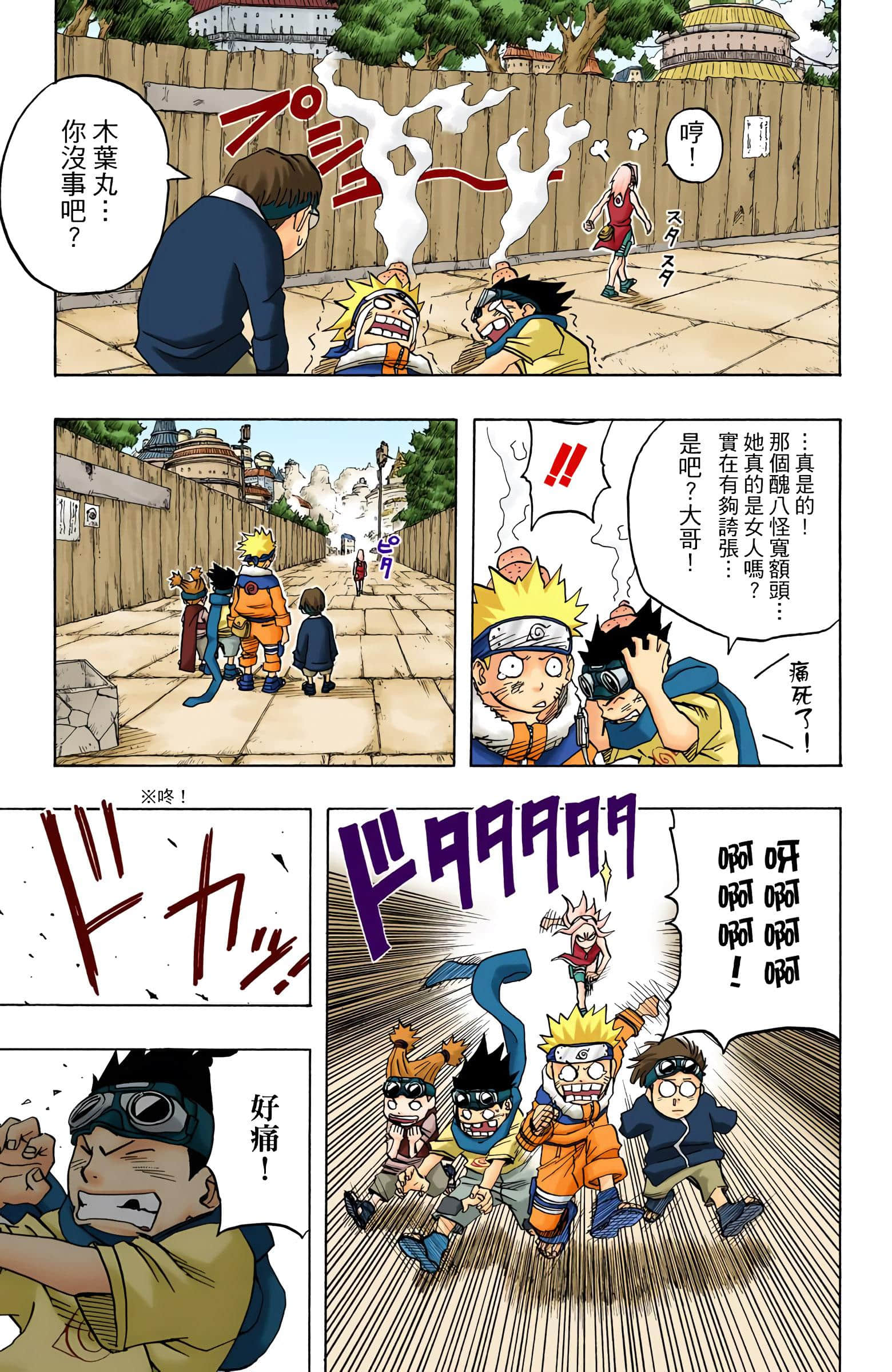 Page 134