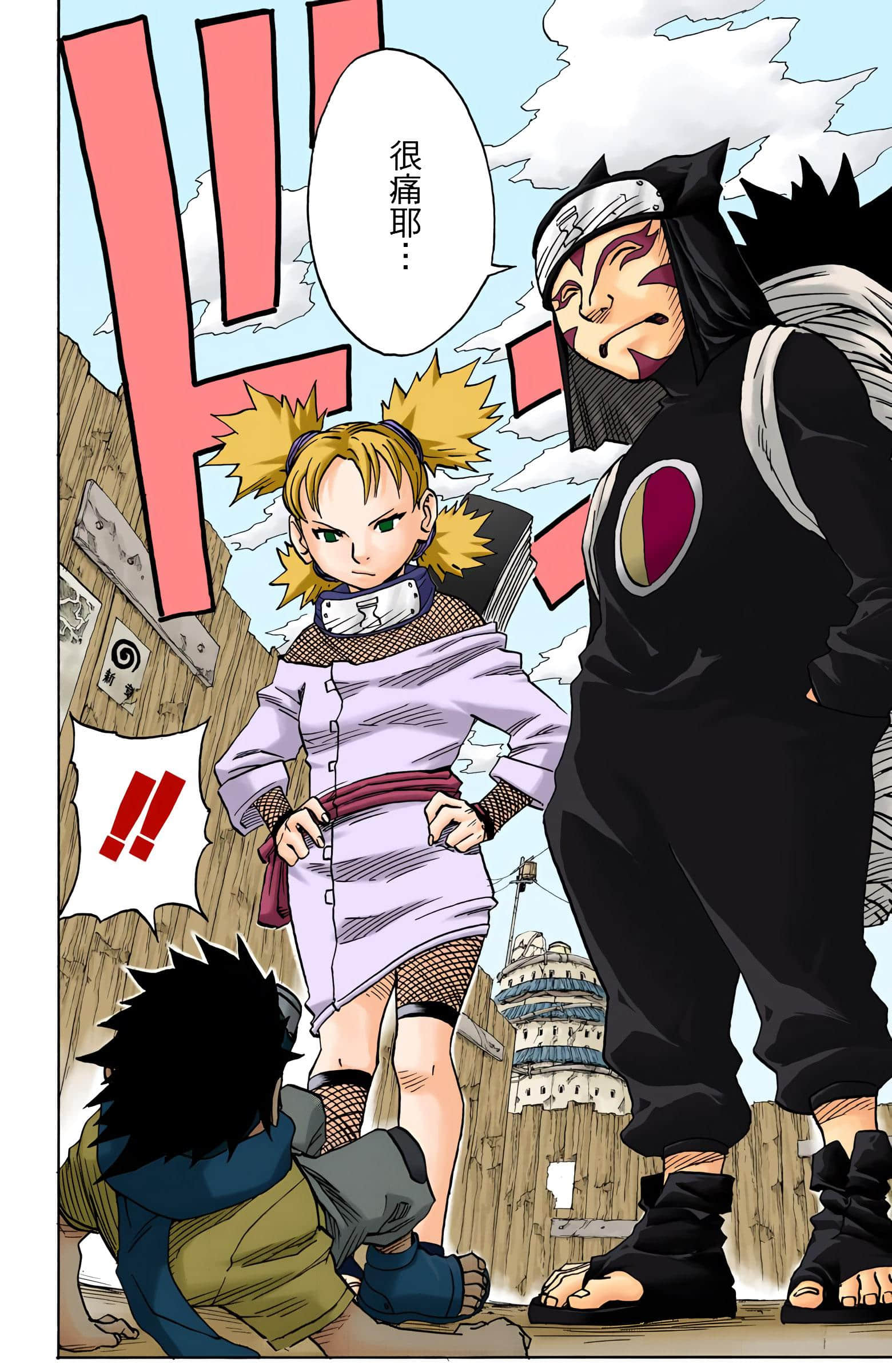 Page 135