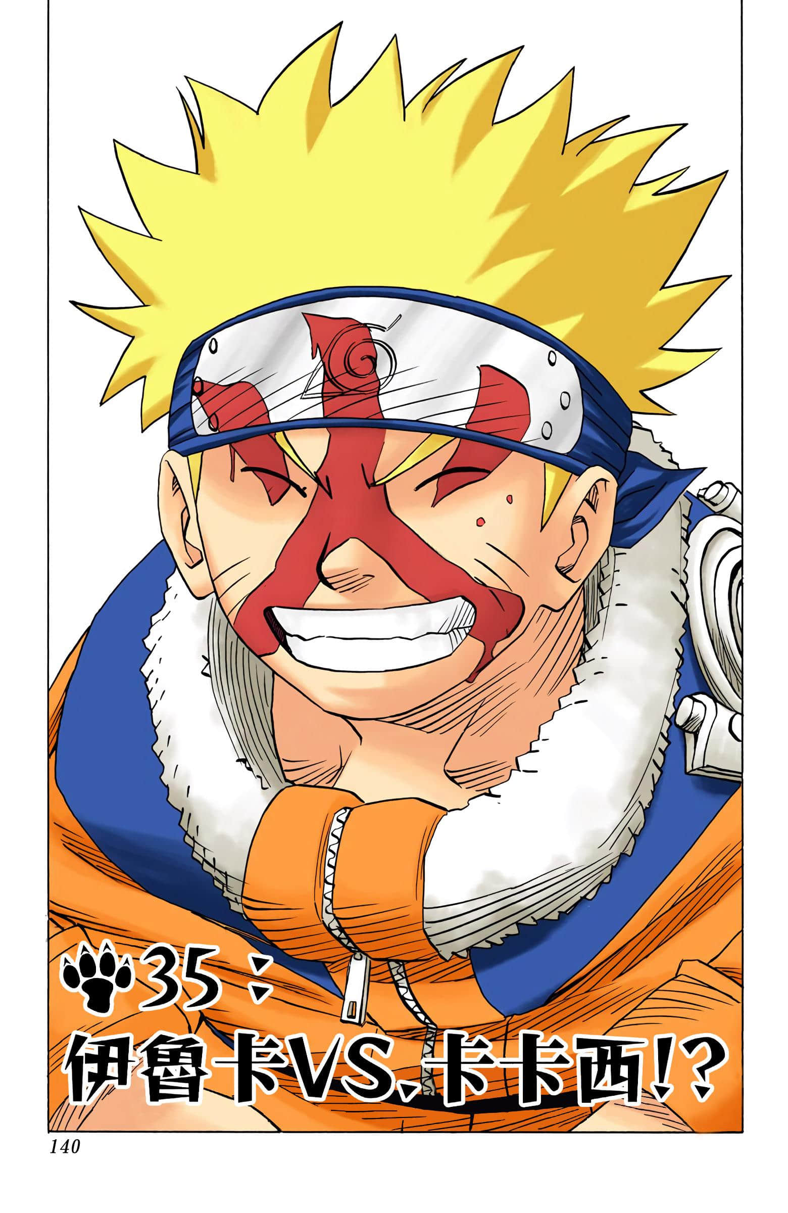 Page 140