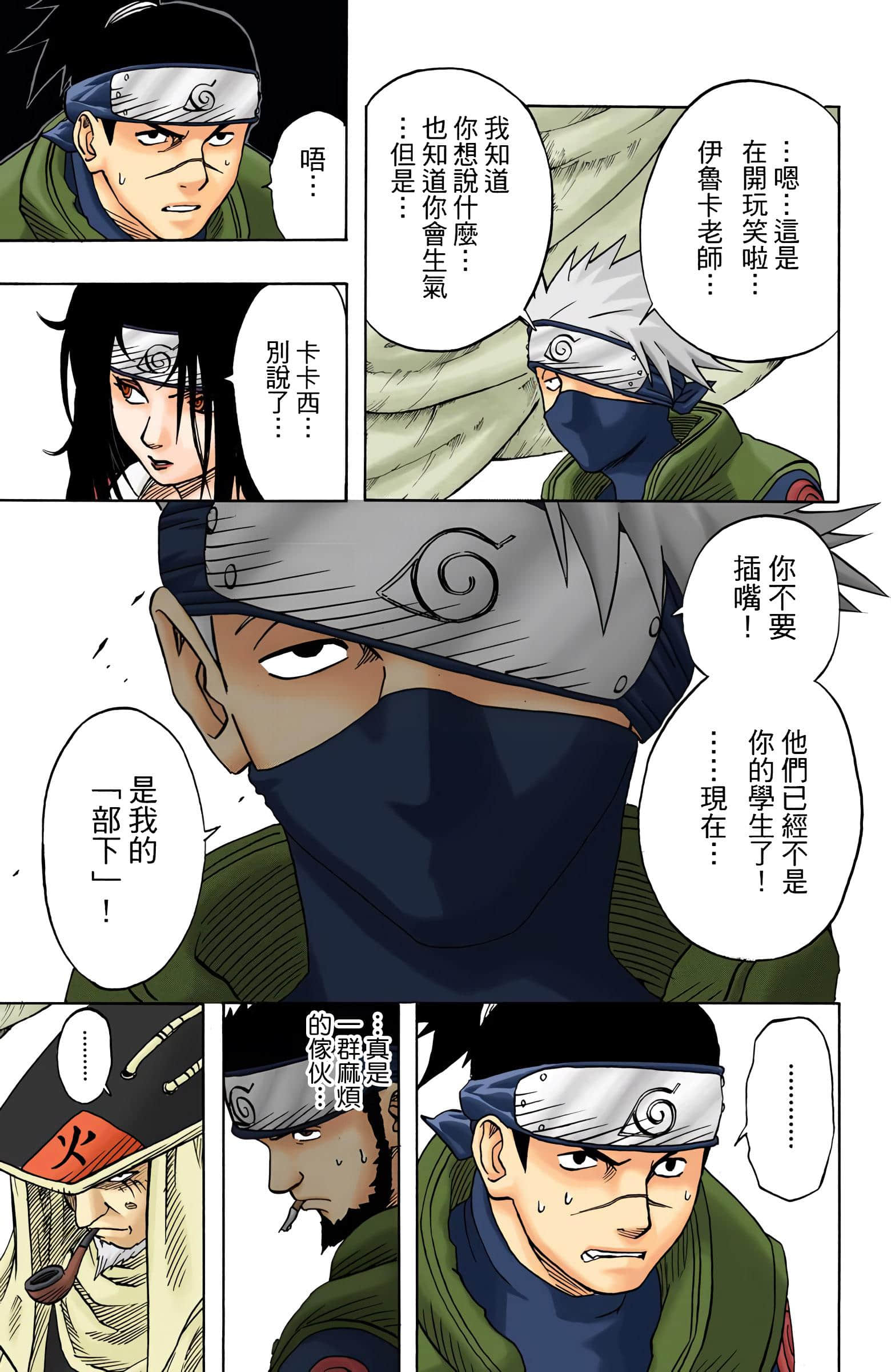 Page 148