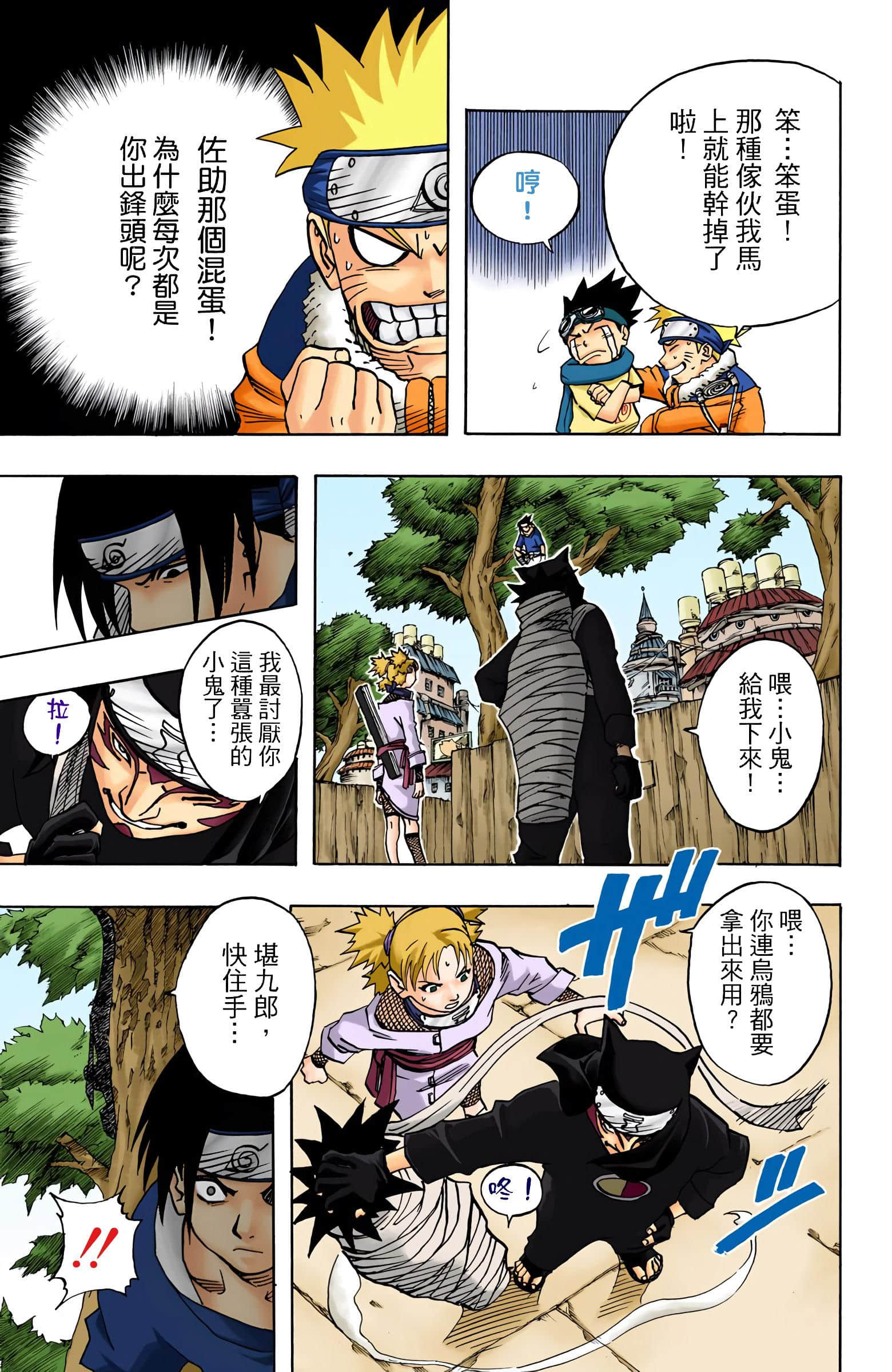 Page 150