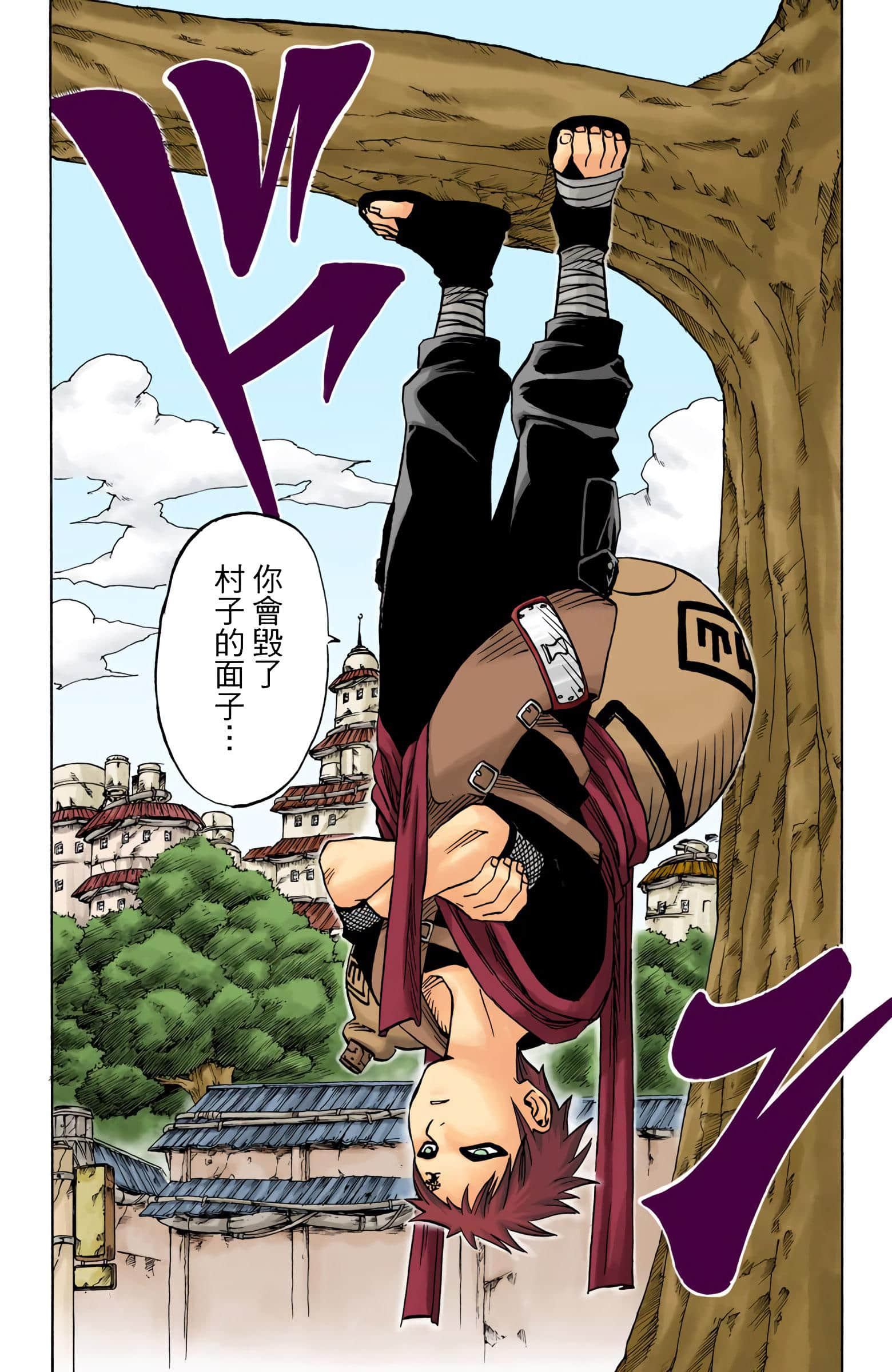 Page 151