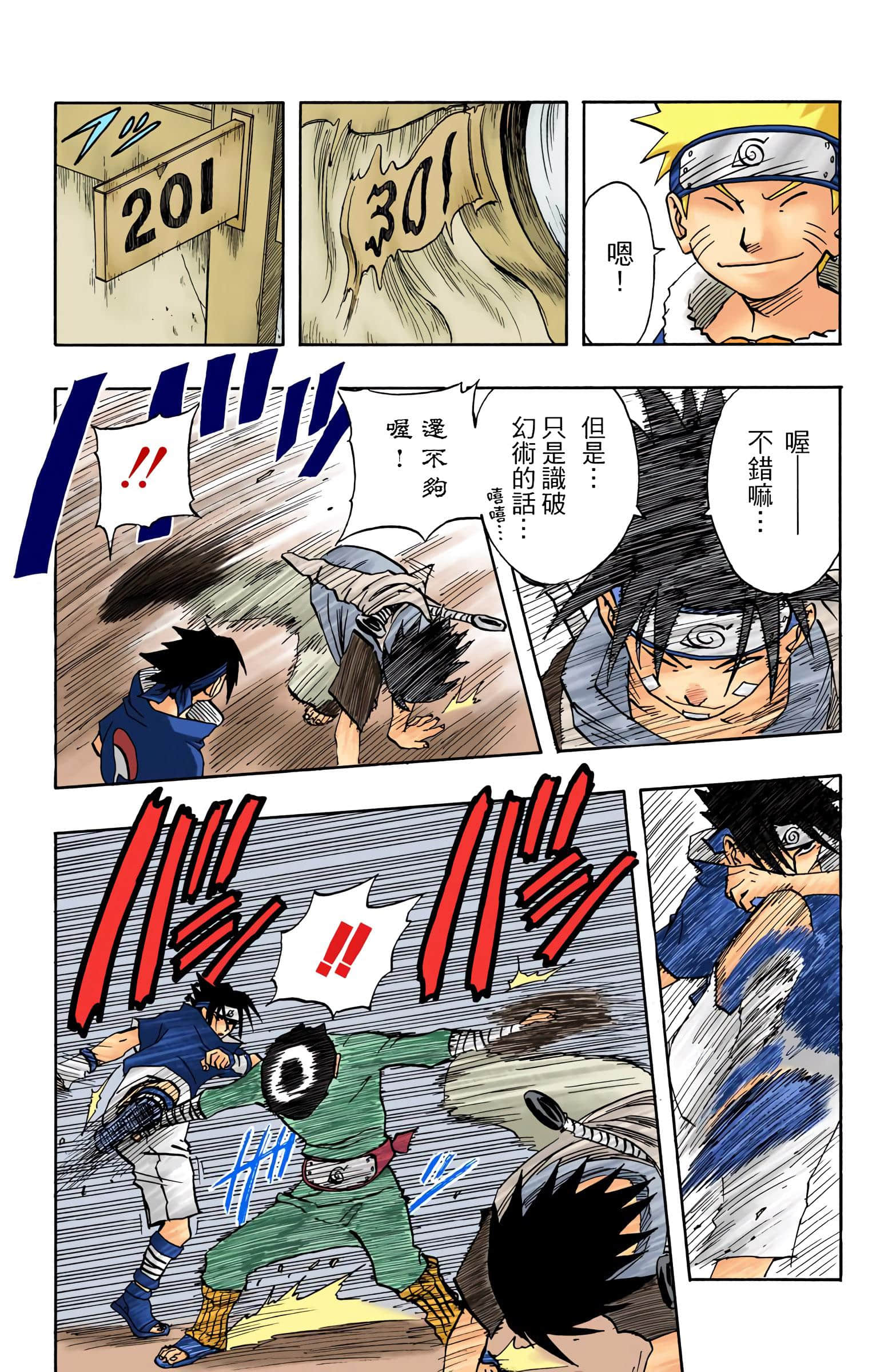 Page 172