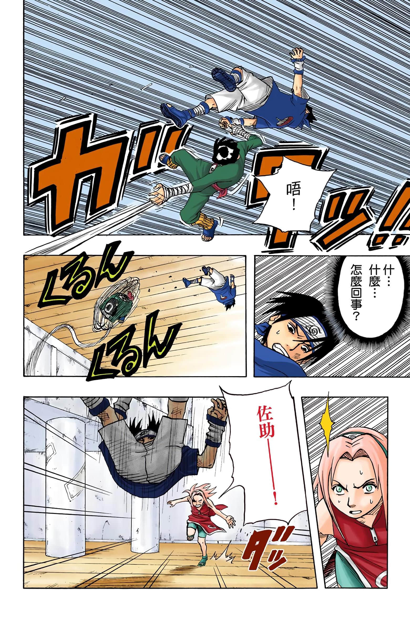 Page 27
