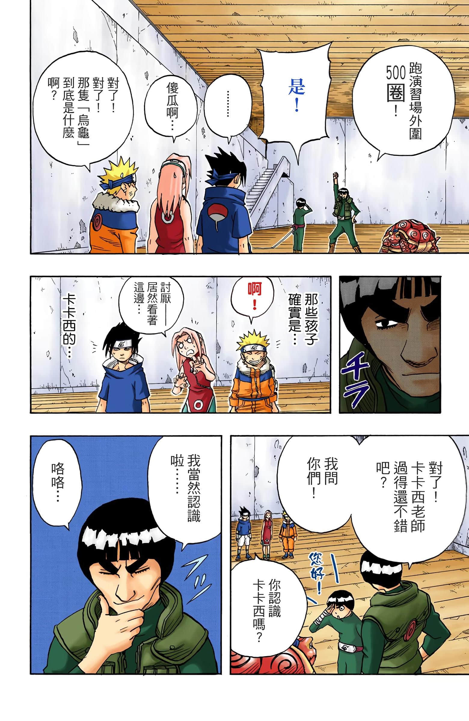 Page 35
