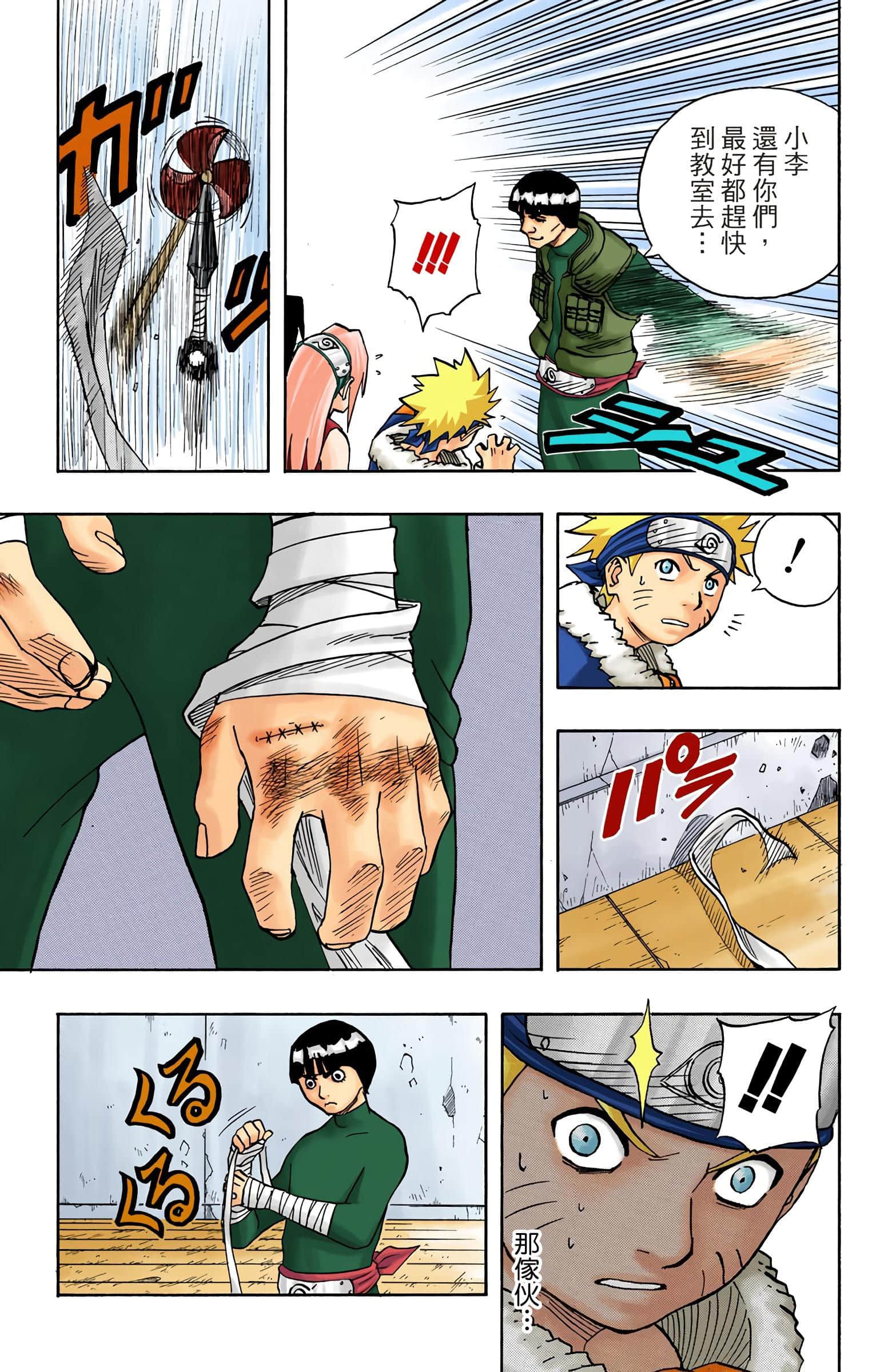 Page 38