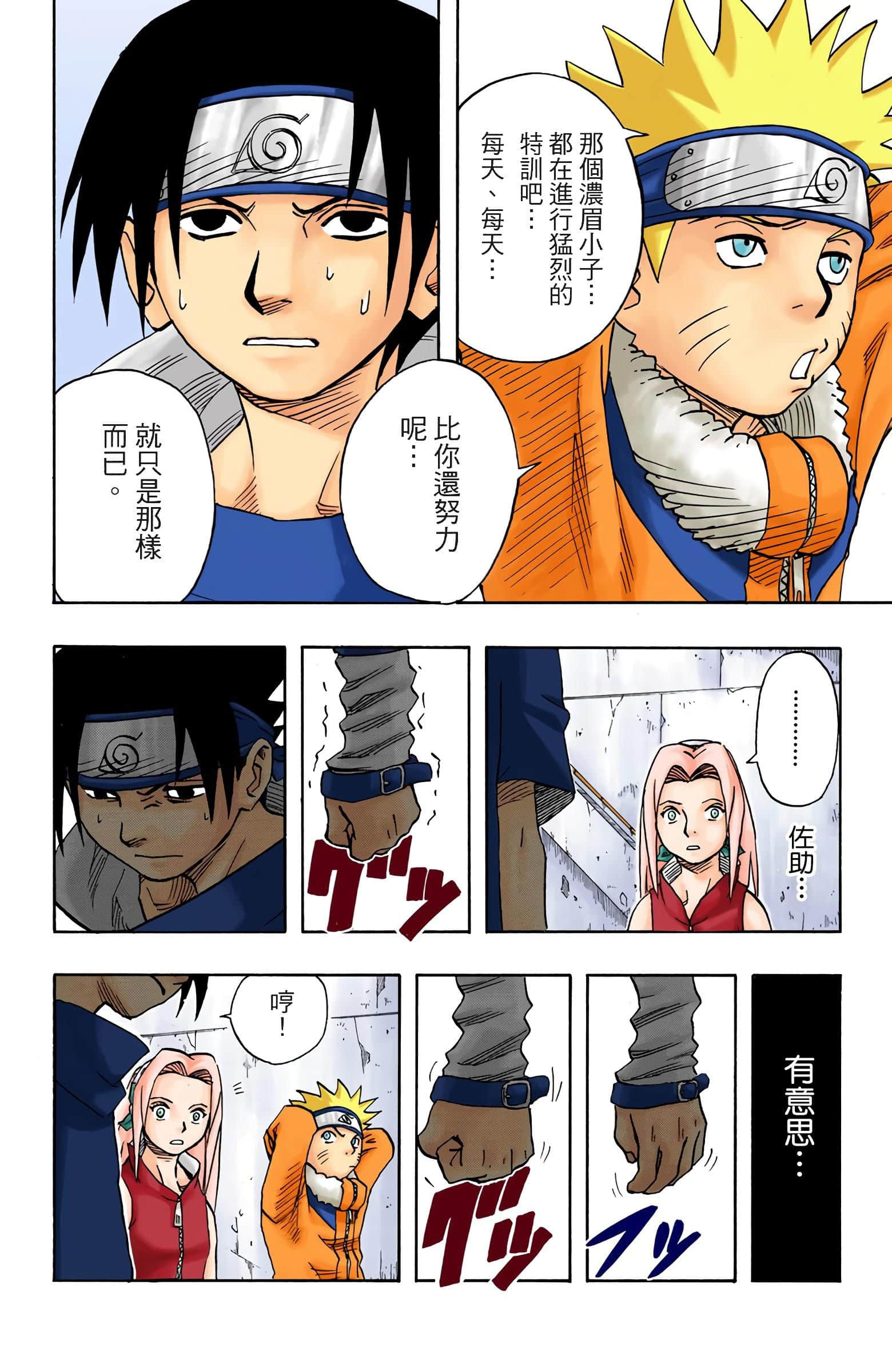 Page 41