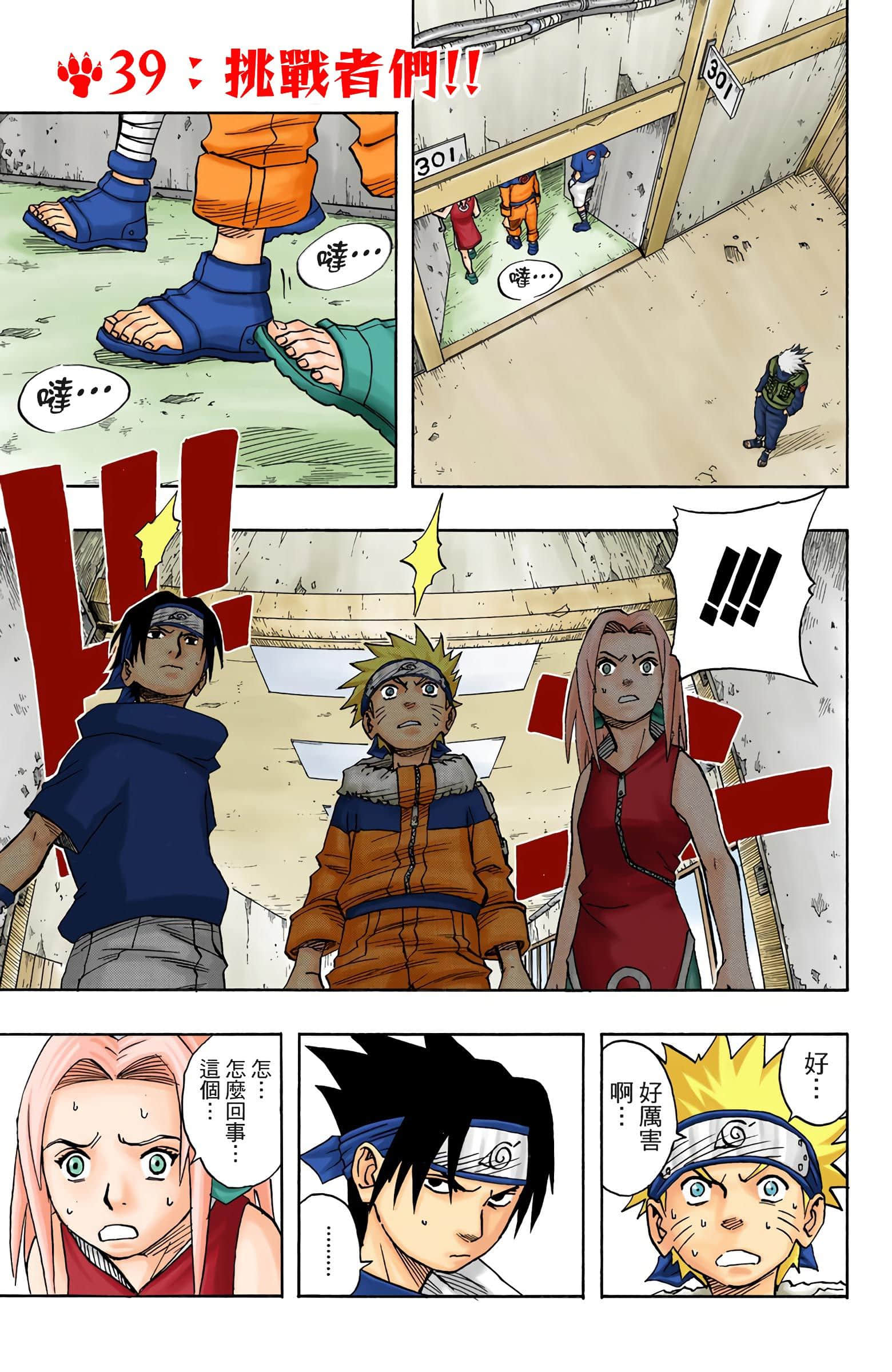 Page 46