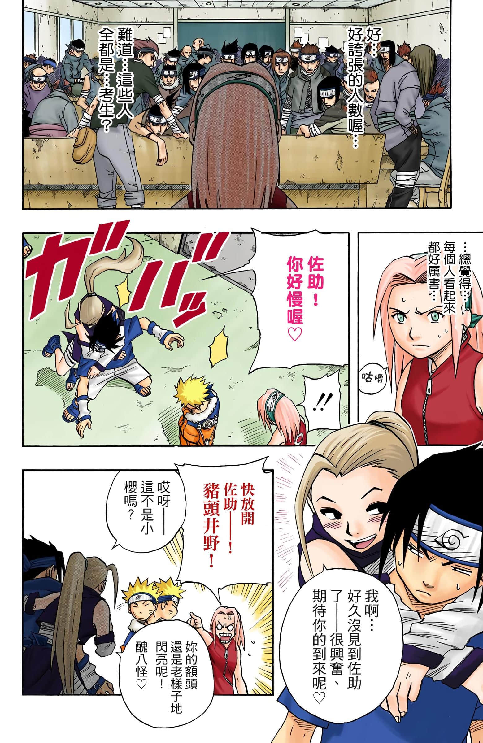 Page 49