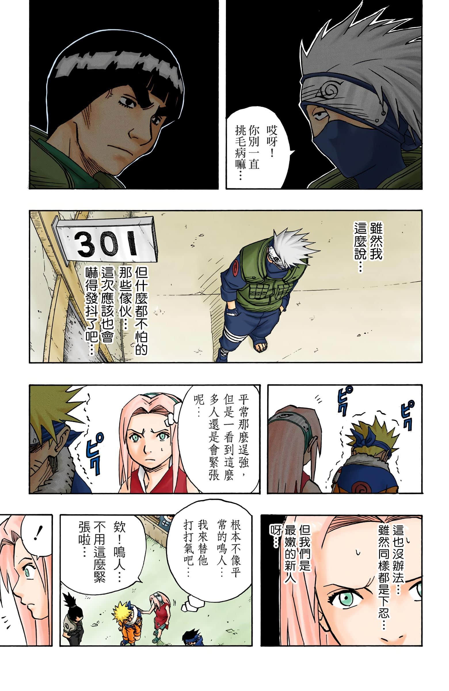 Page 60