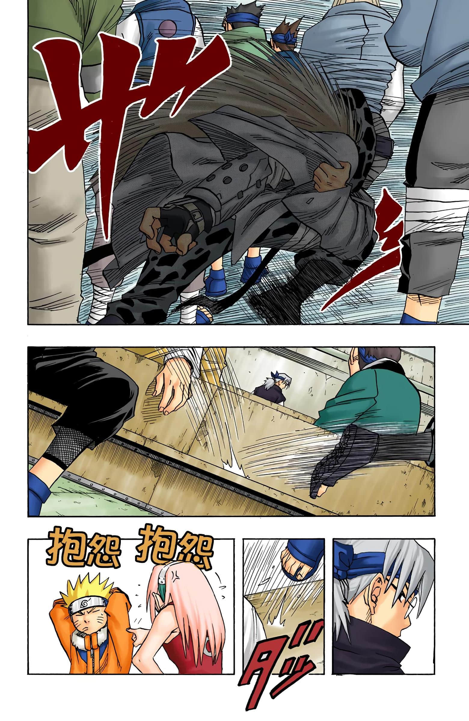 Page 67