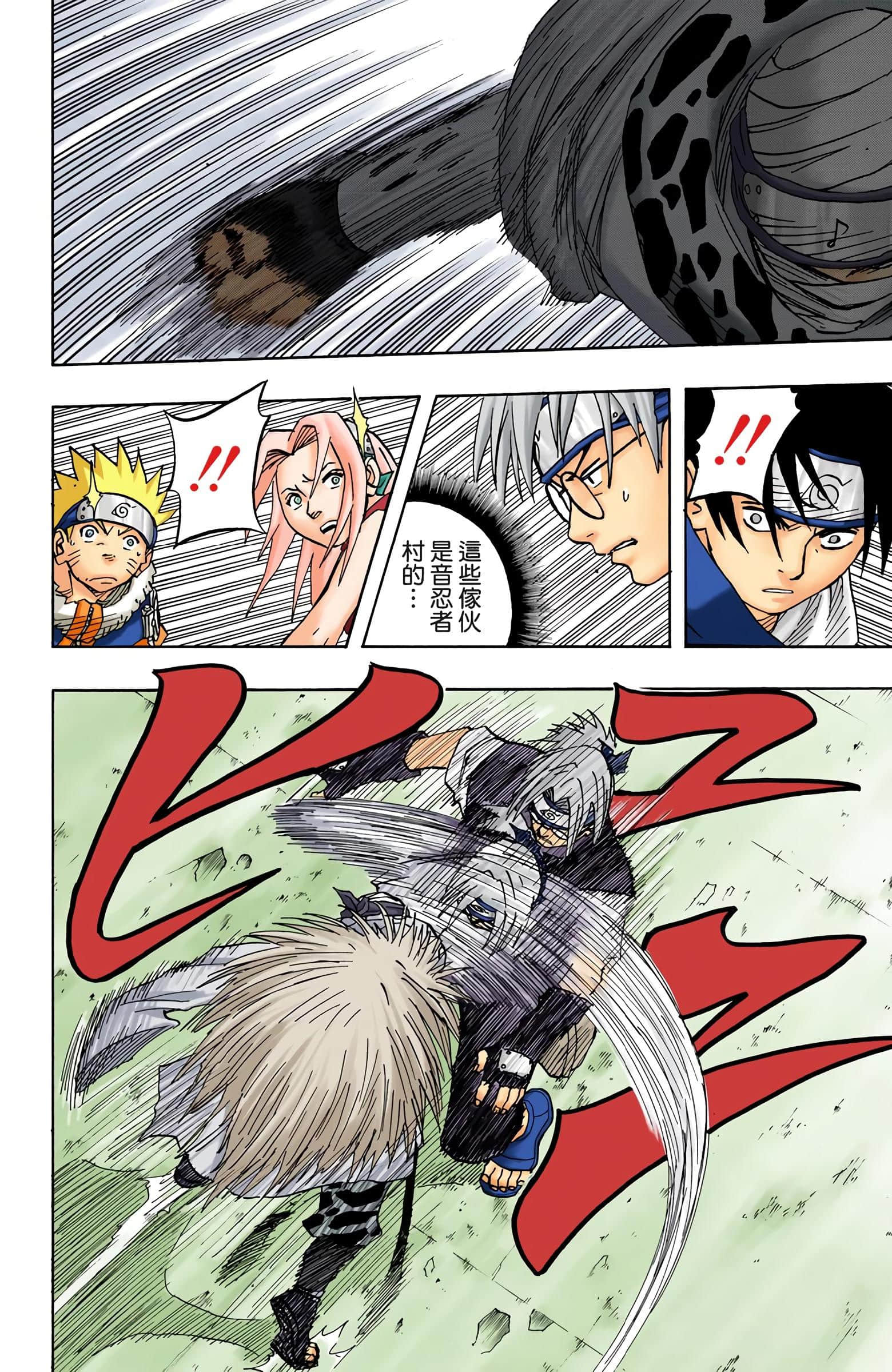 Page 69