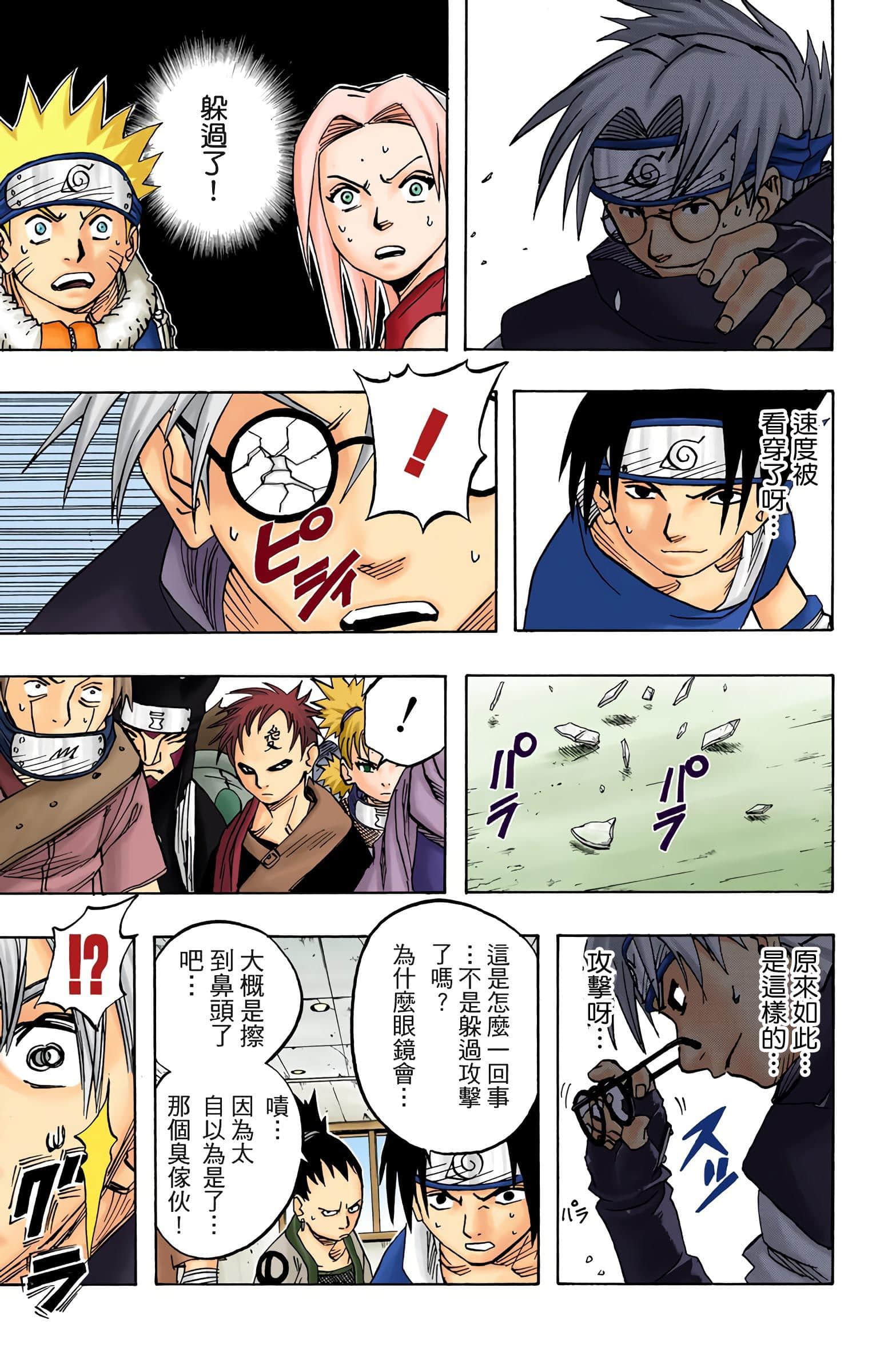 Page 70