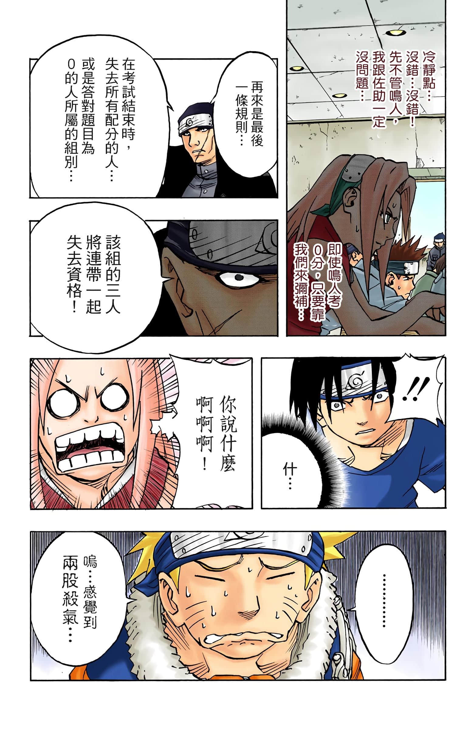 Page 82