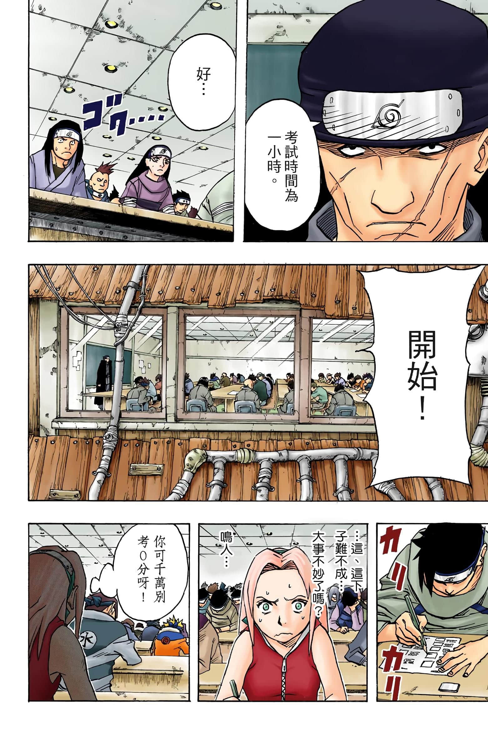 Page 85