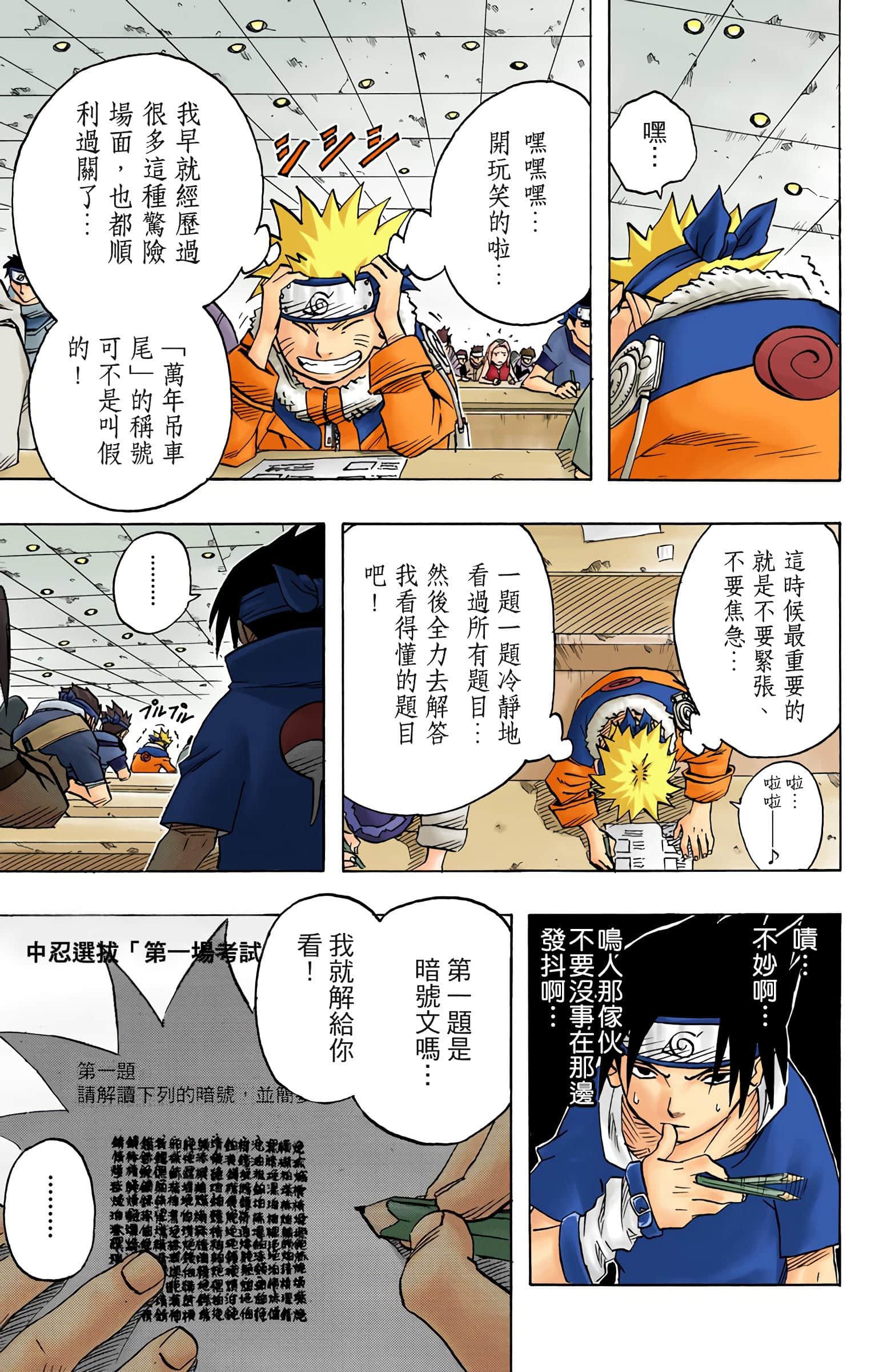 Page 86