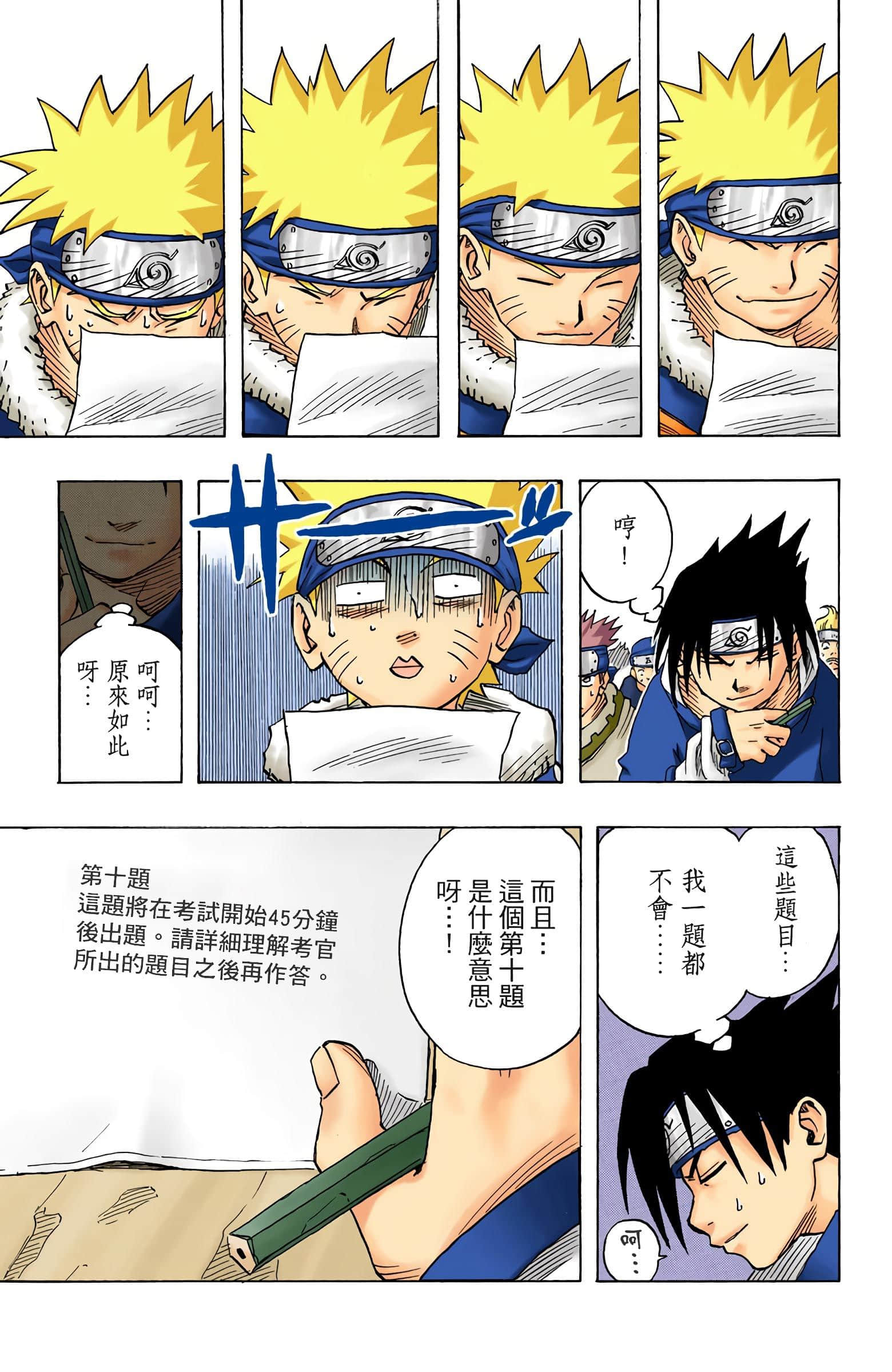 Page 88