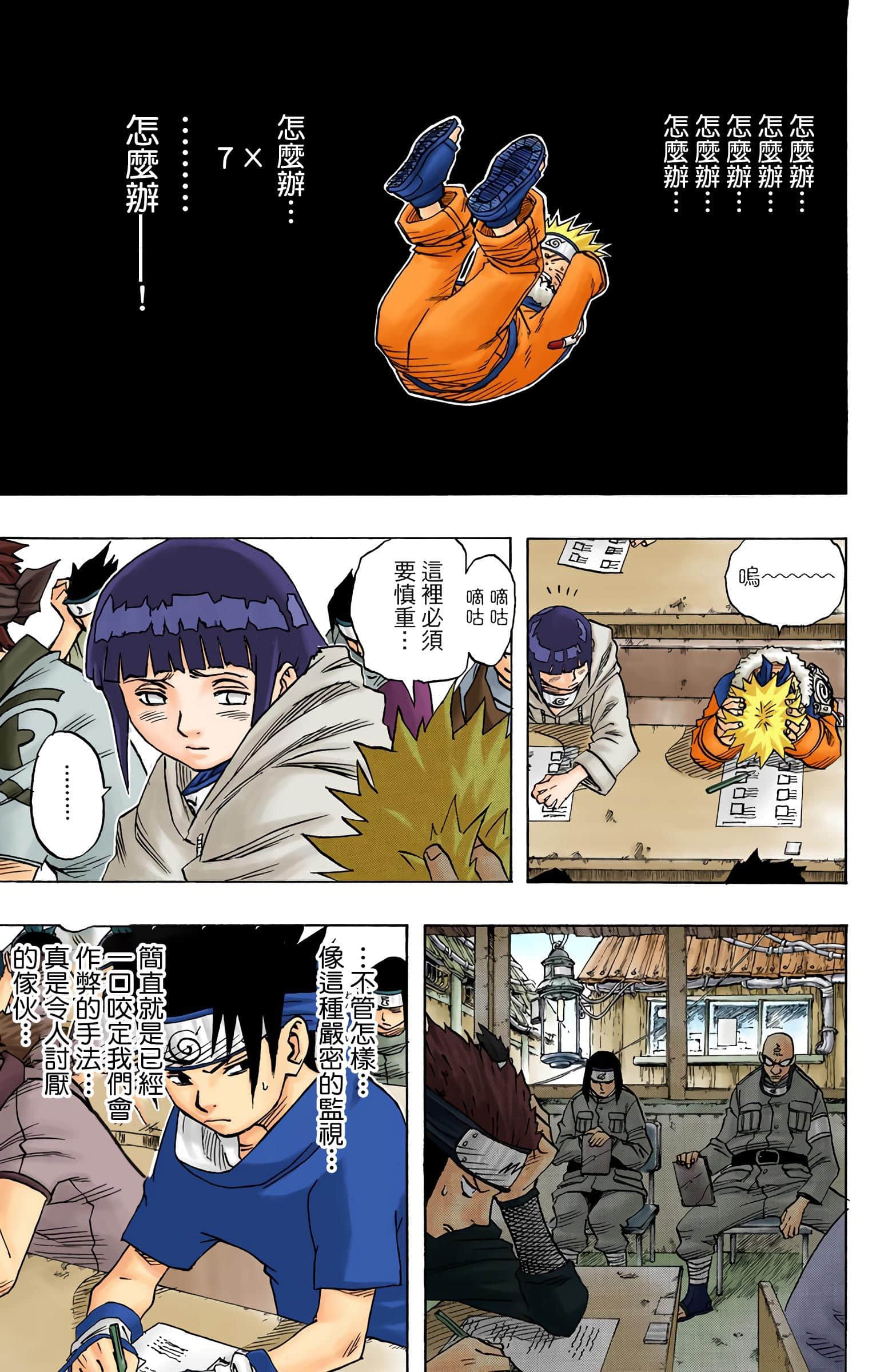 Page 90