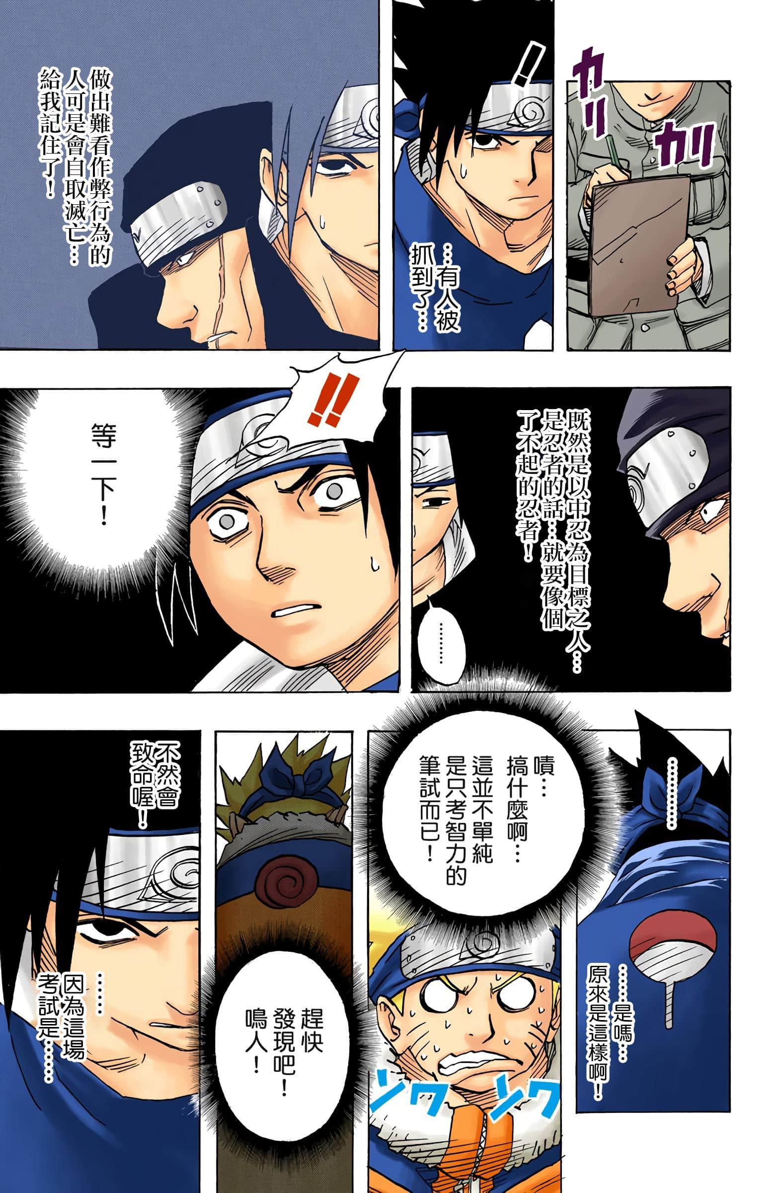 Page 94