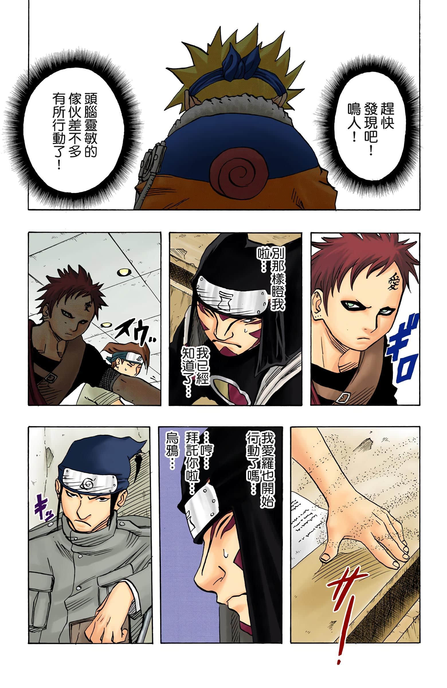 Page 96