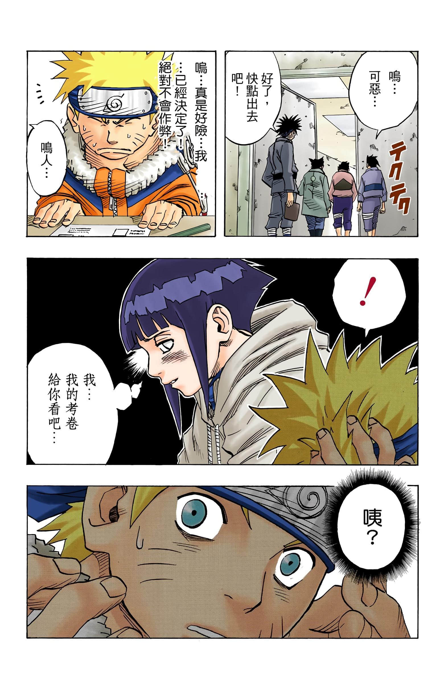 Page 104
